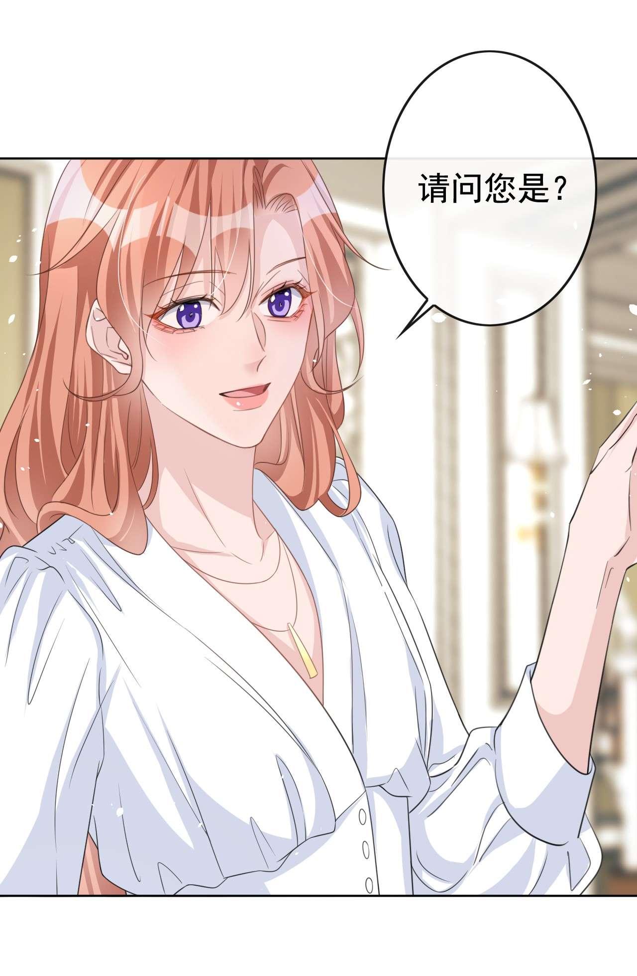 今天拒绝陆先生了吗？30 她是陆励阳的母亲？