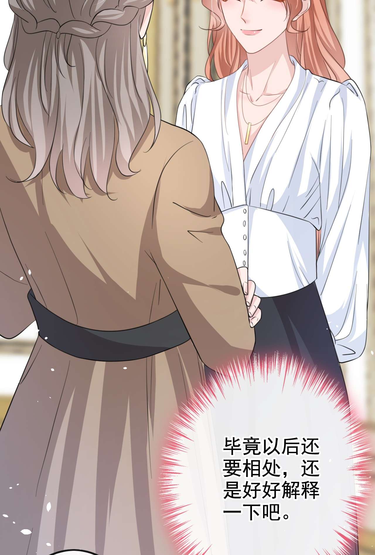 今天拒绝陆先生了吗？30 她是陆励阳的母亲？