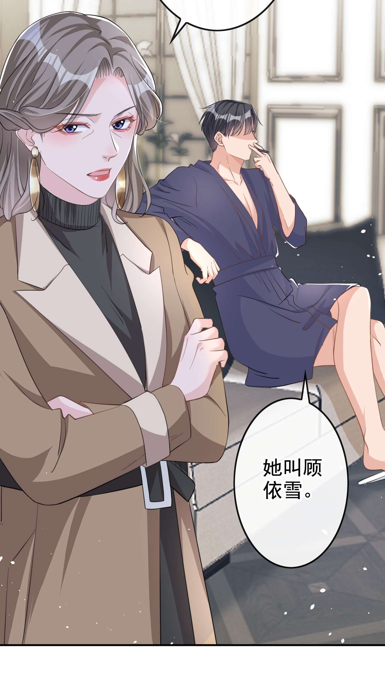 今天拒绝陆先生了吗？30 她是陆励阳的母亲？