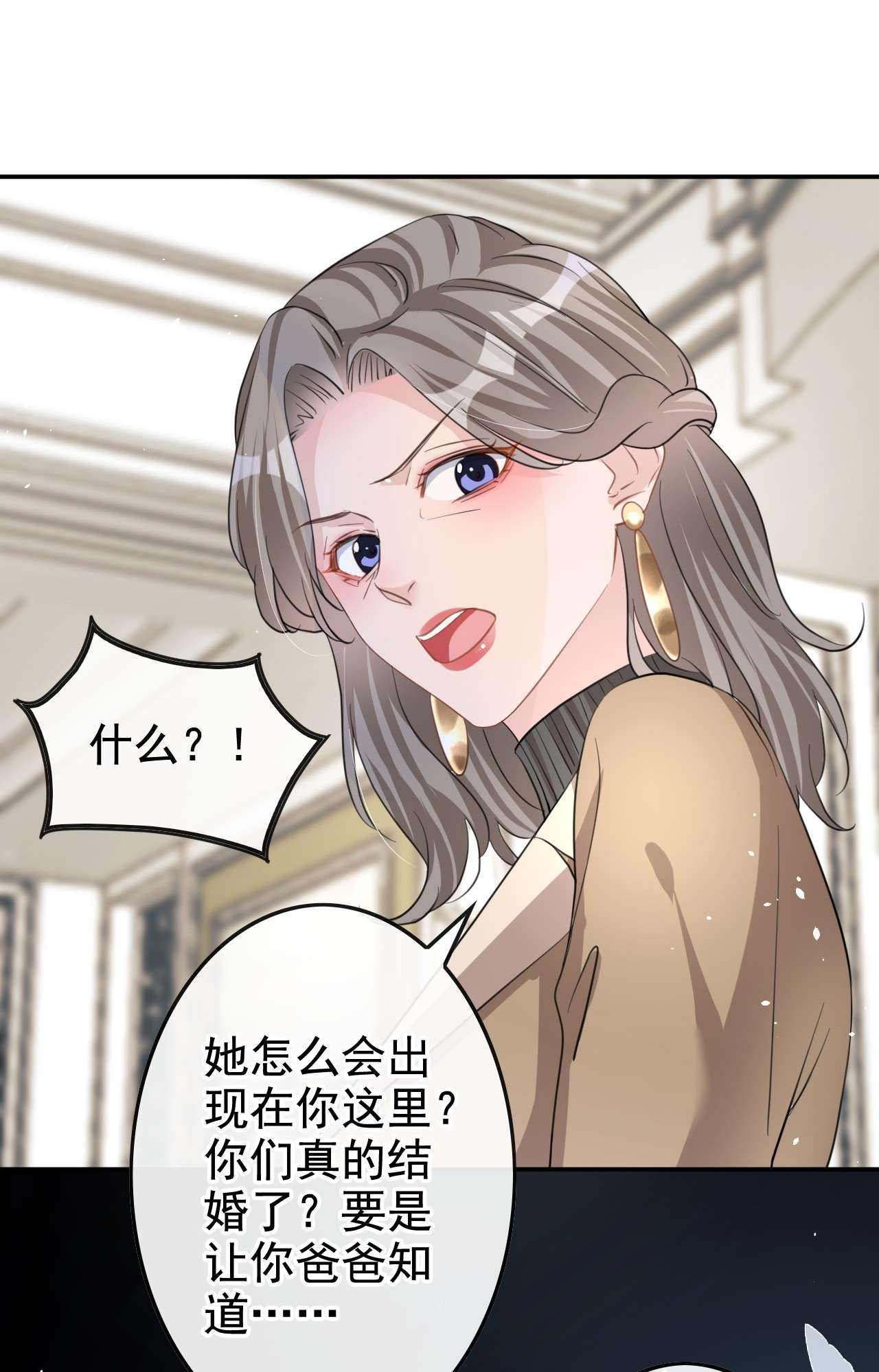 今天拒绝陆先生了吗？30 她是陆励阳的母亲？