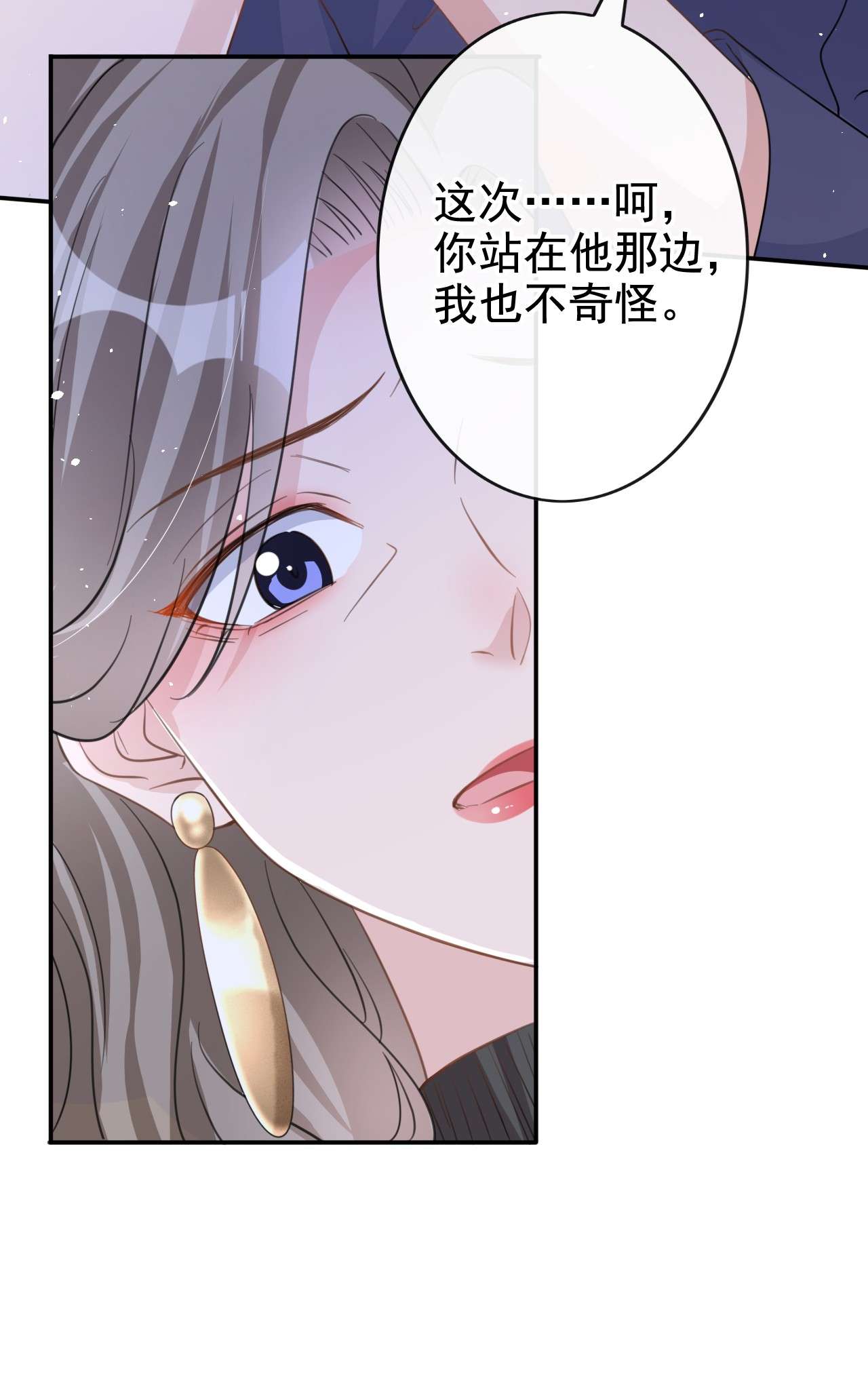 今天拒绝陆先生了吗？30 她是陆励阳的母亲？