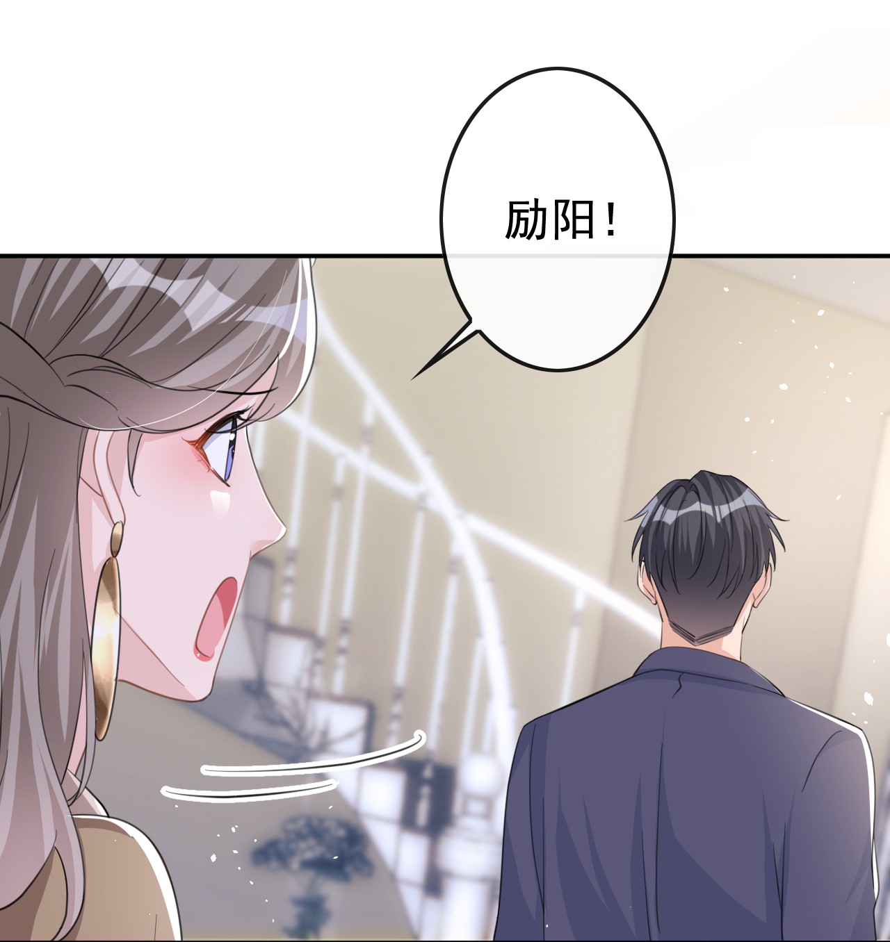 今天拒绝陆先生了吗？30 她是陆励阳的母亲？