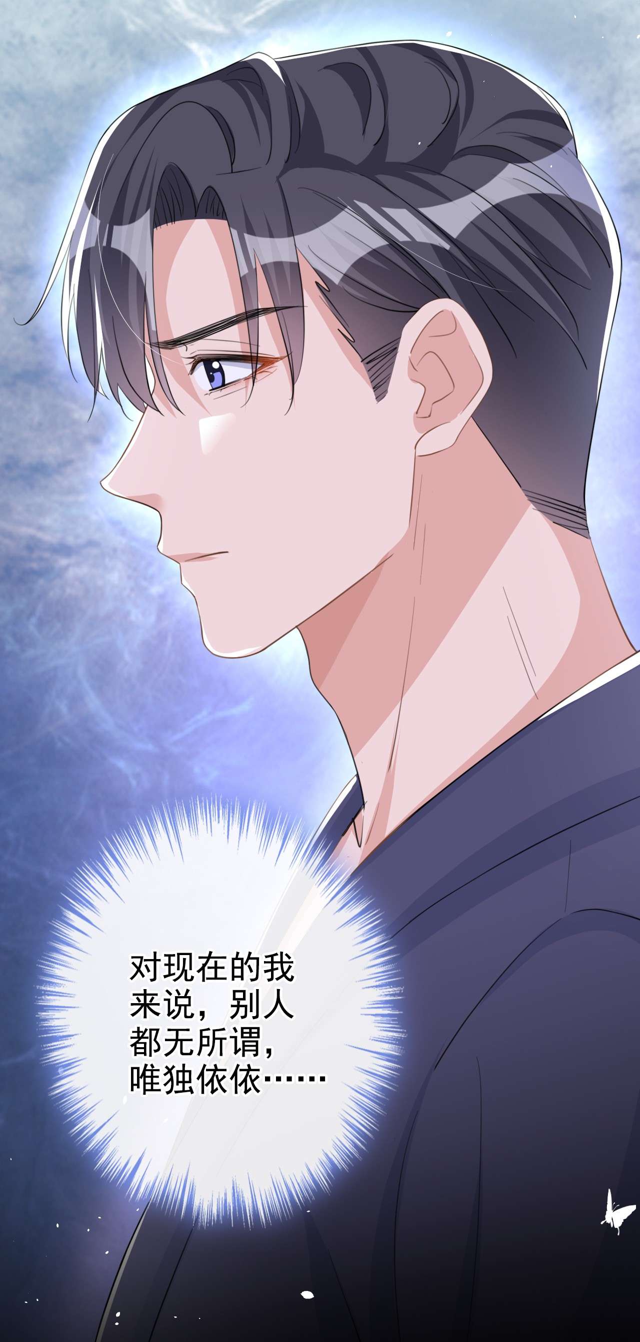 今天拒绝陆先生了吗？30 她是陆励阳的母亲？