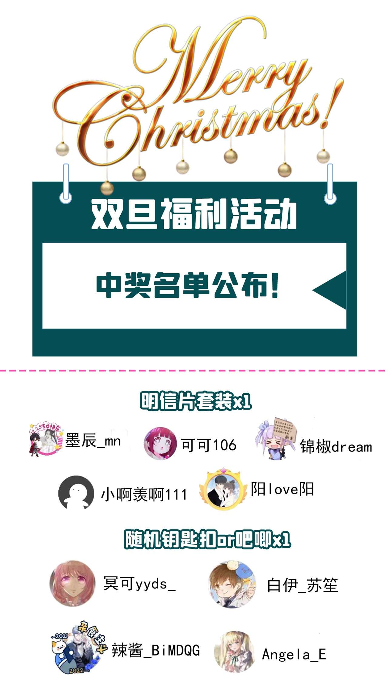 今天拒绝陆先生了吗？30 她是陆励阳的母亲？