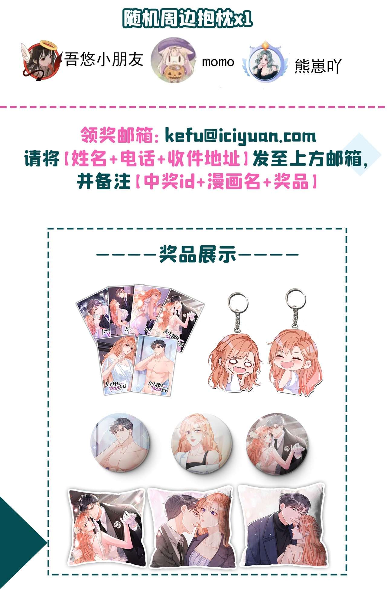 今天拒绝陆先生了吗？30 她是陆励阳的母亲？