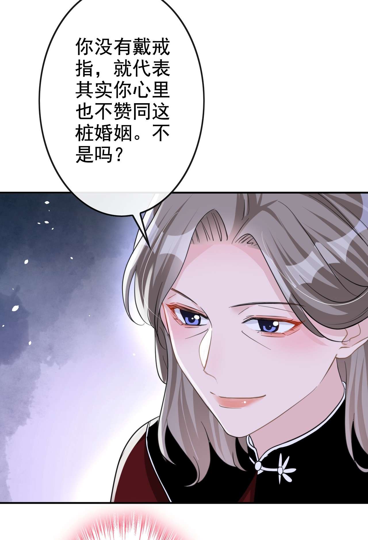 今天拒绝陆先生了吗？31 他现在是我的