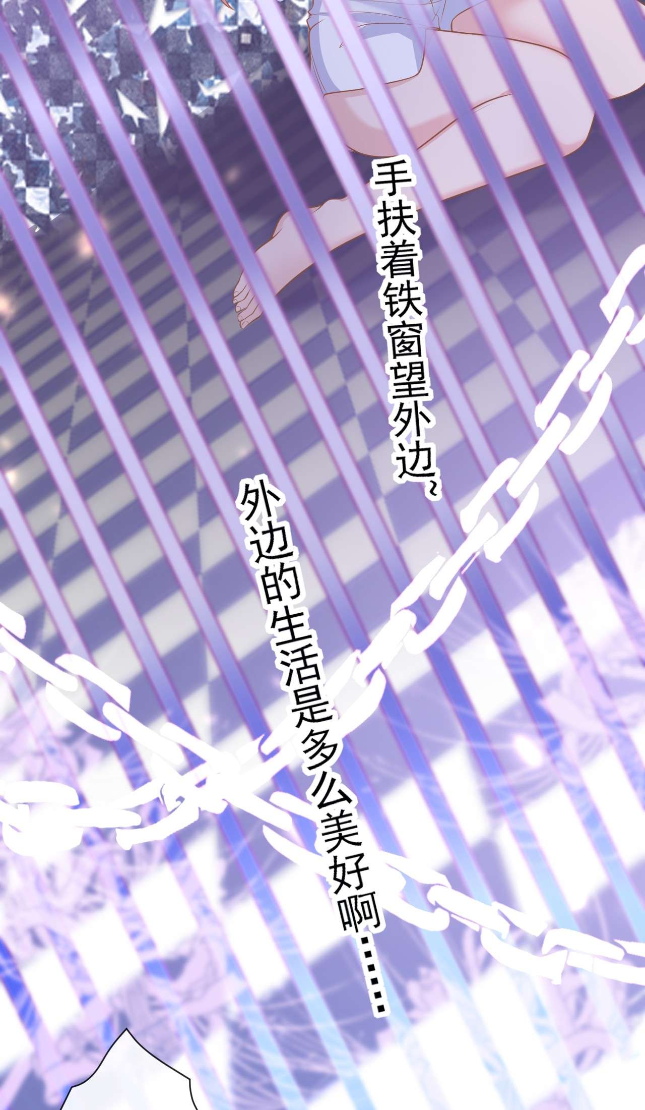 今天拒绝陆先生了吗？36 这件事我可以教你