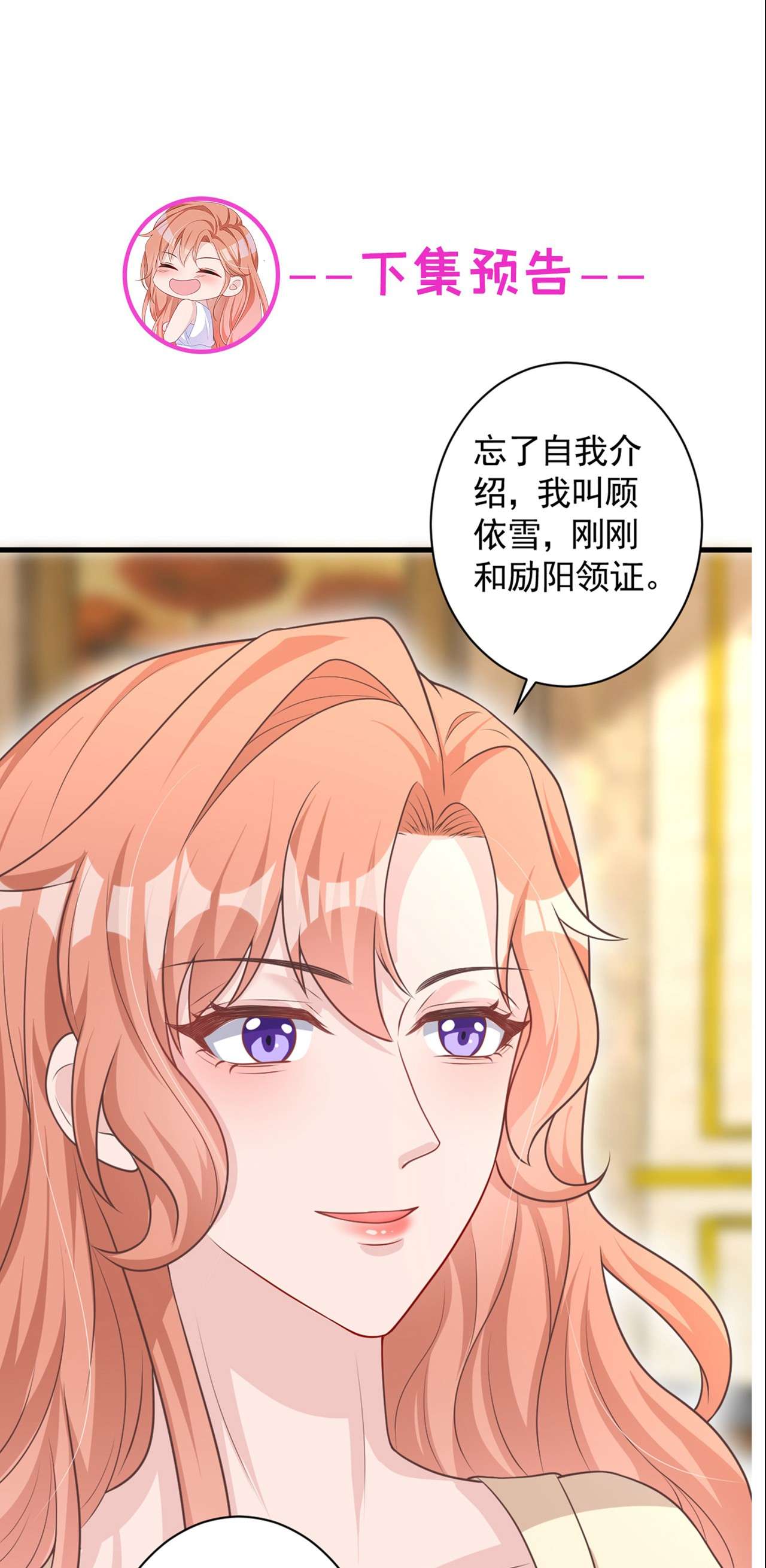 今天拒绝陆先生了吗？36 这件事我可以教你