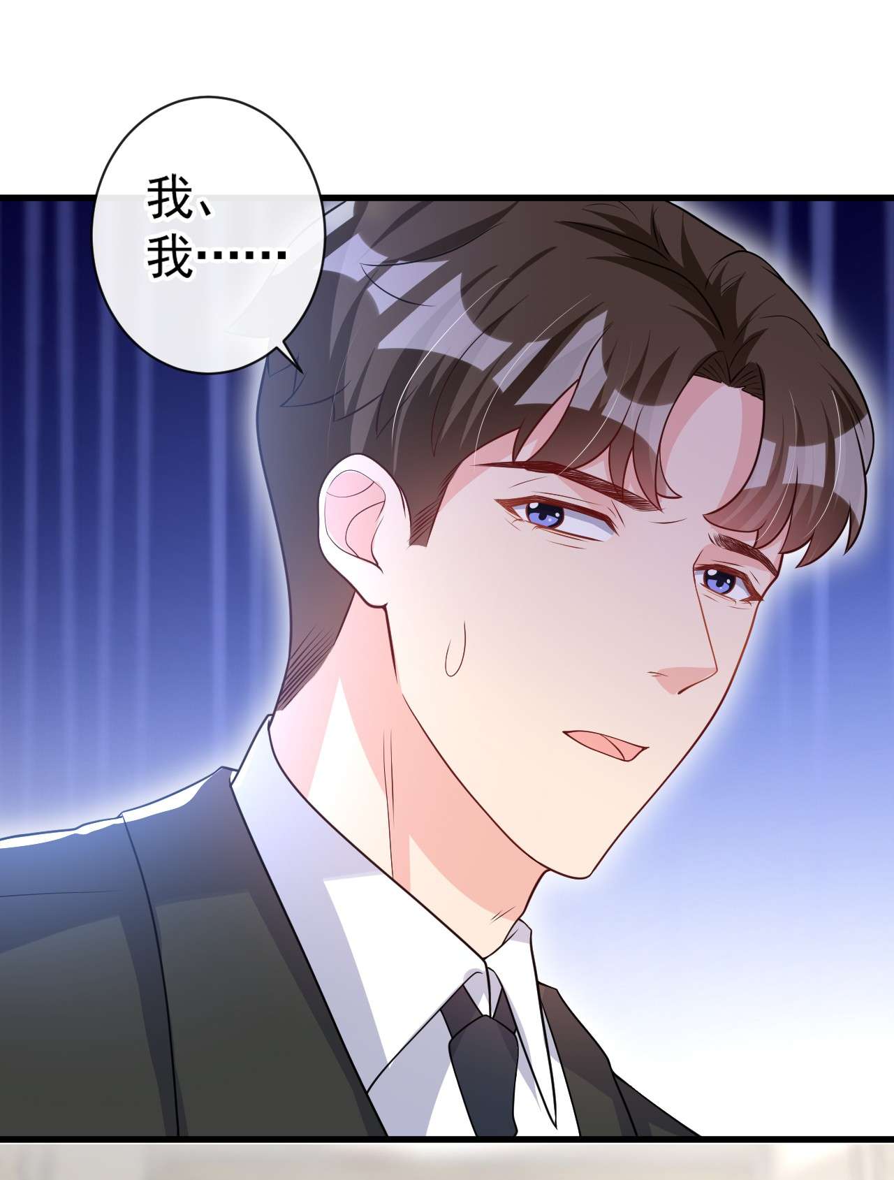 今天拒绝陆先生了吗？38 依雪怀孕了？！