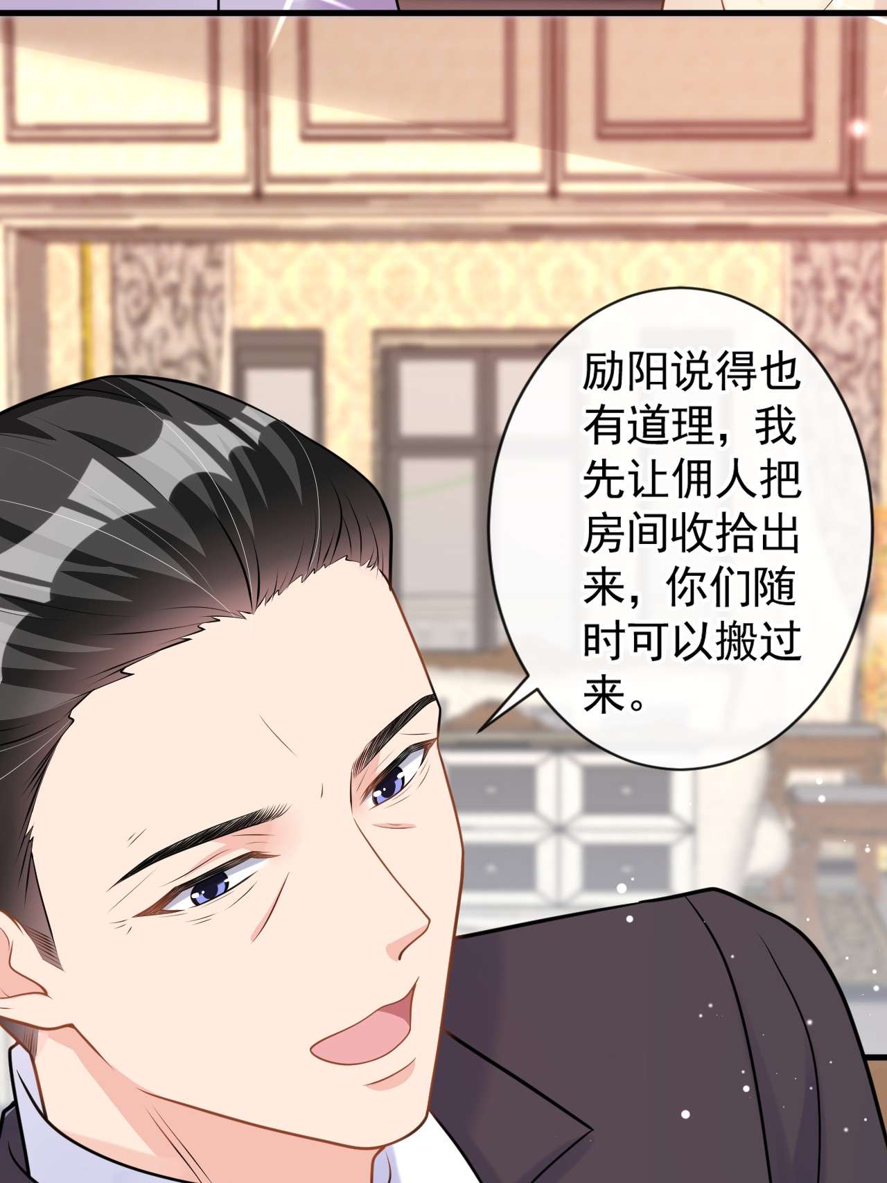 今天拒绝陆先生了吗？38 依雪怀孕了？！