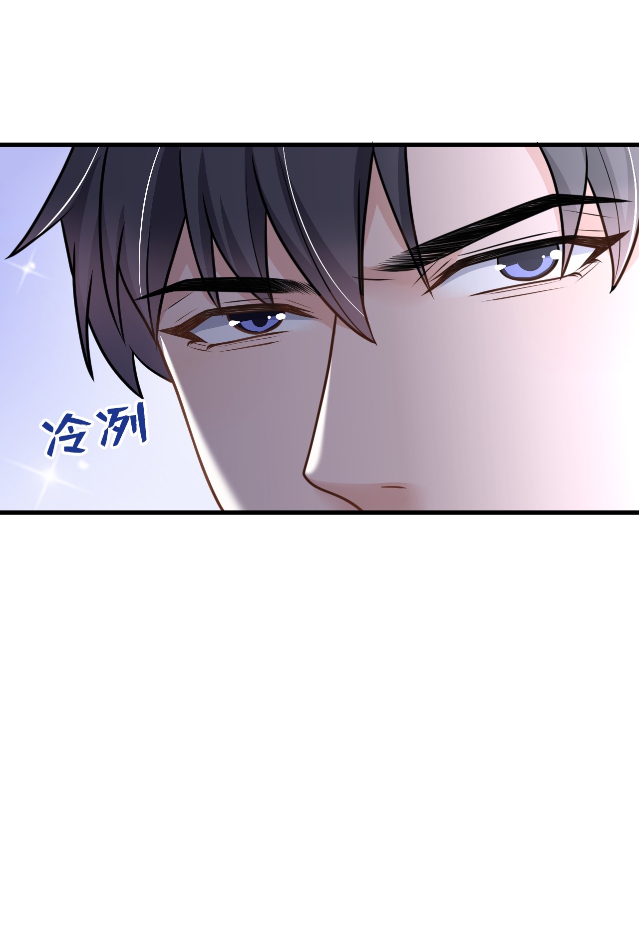 今天拒绝陆先生了吗？38 依雪怀孕了？！