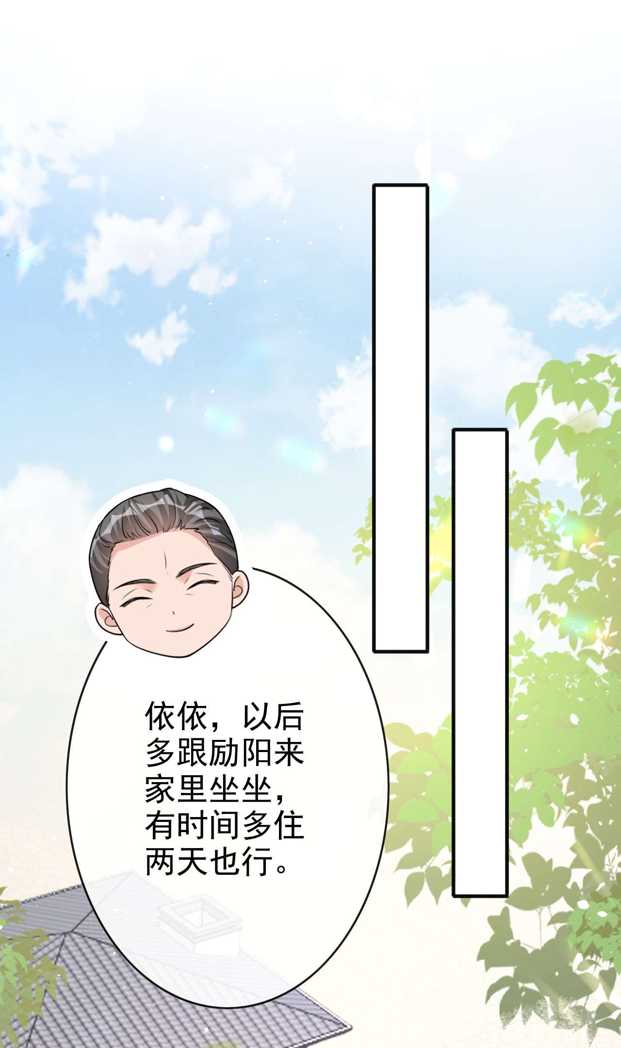 今天拒绝陆先生了吗？39 值得信赖的人