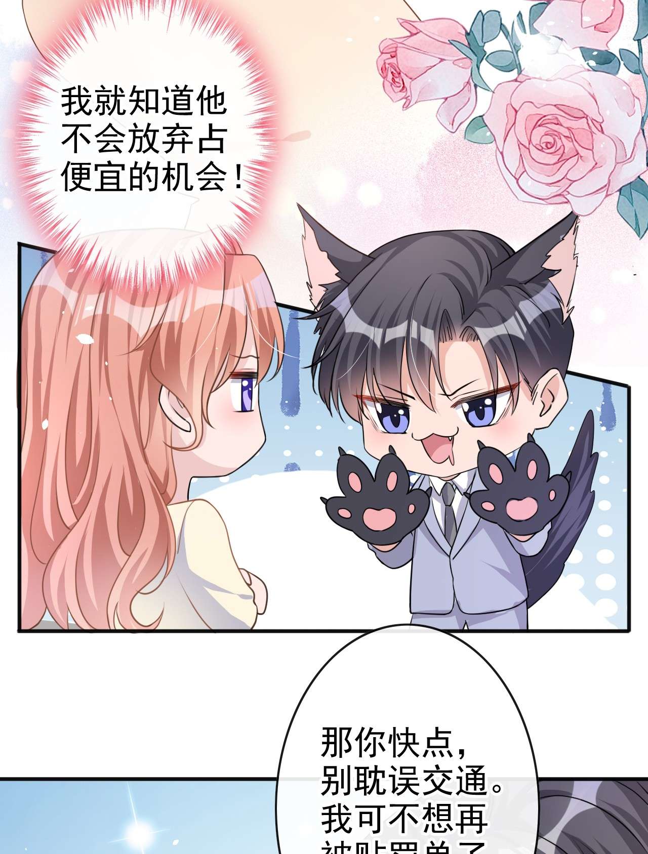 今天拒绝陆先生了吗？39 值得信赖的人