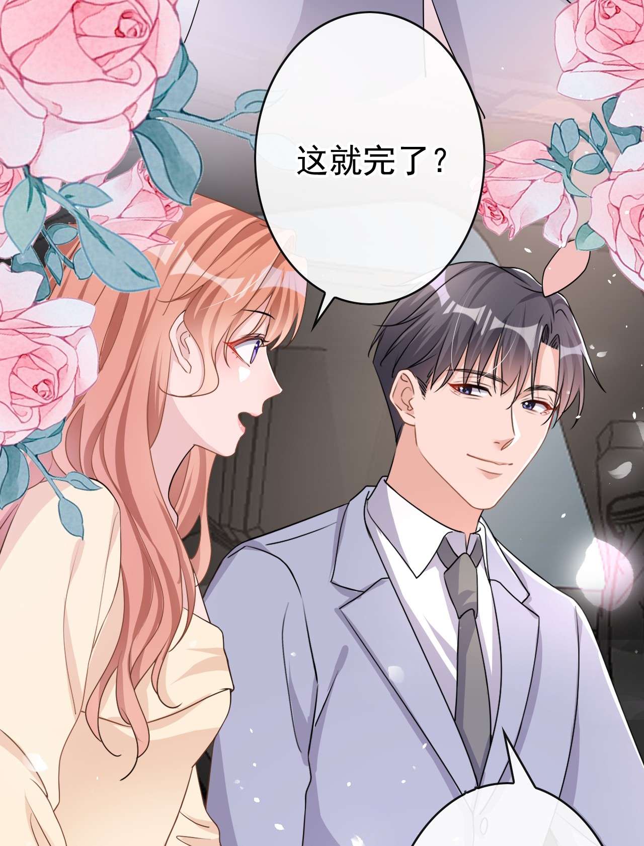 今天拒绝陆先生了吗？39 值得信赖的人