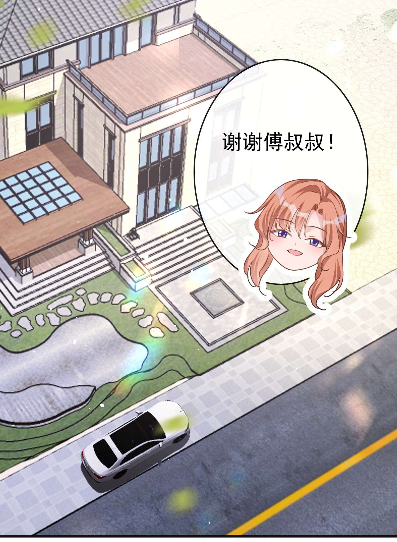 今天拒绝陆先生了吗？39 值得信赖的人