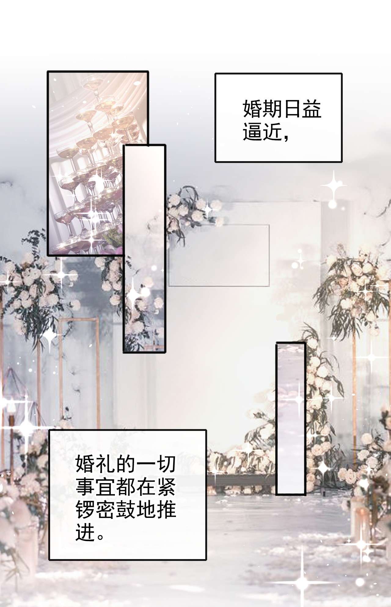今天拒绝陆先生了吗？39 值得信赖的人
