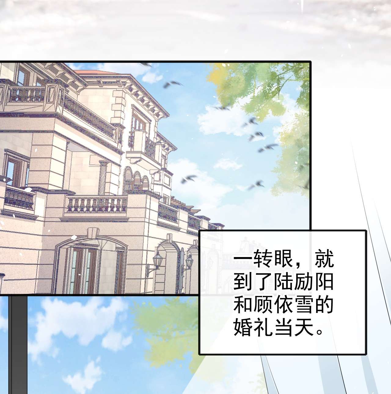 今天拒绝陆先生了吗？39 值得信赖的人