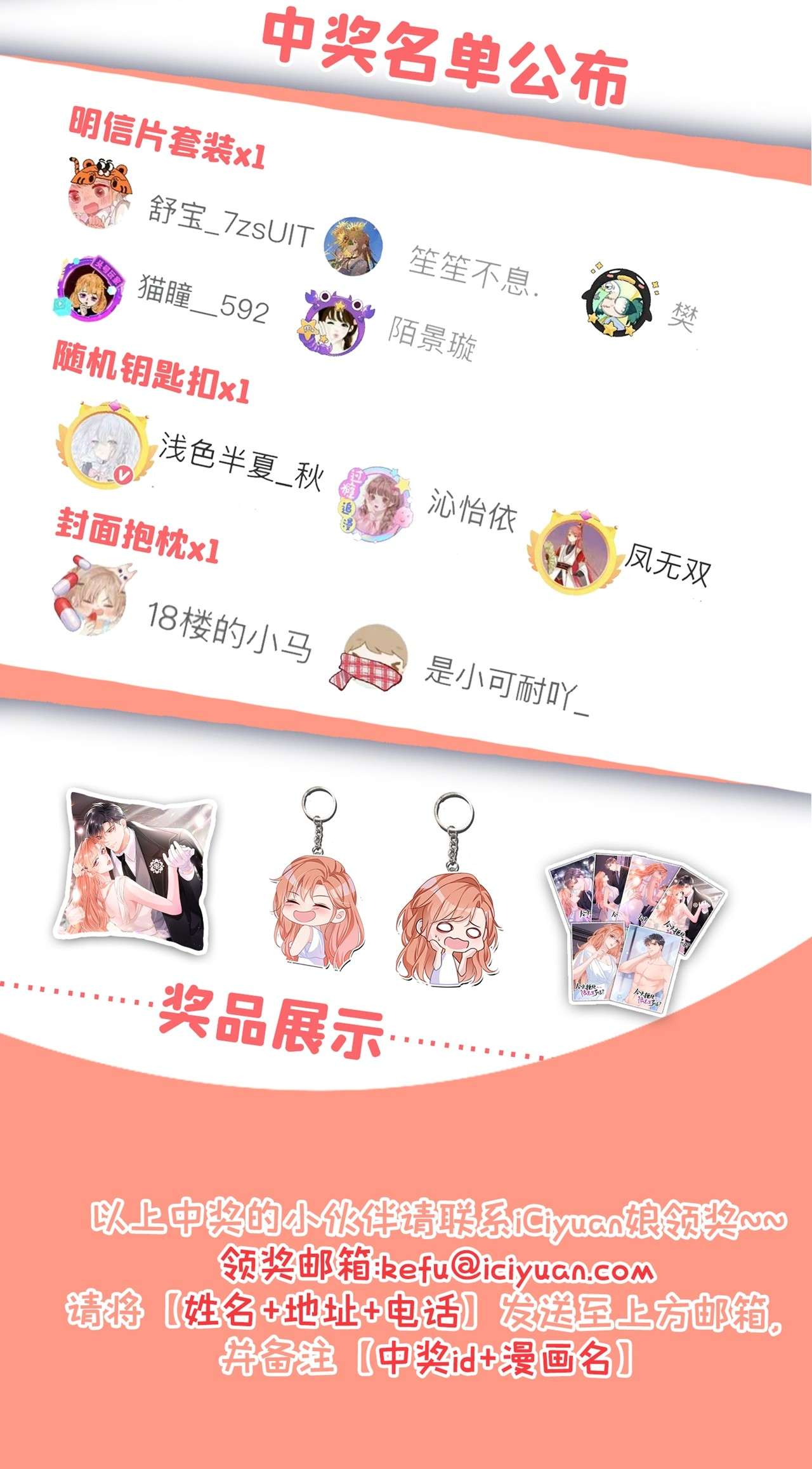 今天拒绝陆先生了吗？39 值得信赖的人