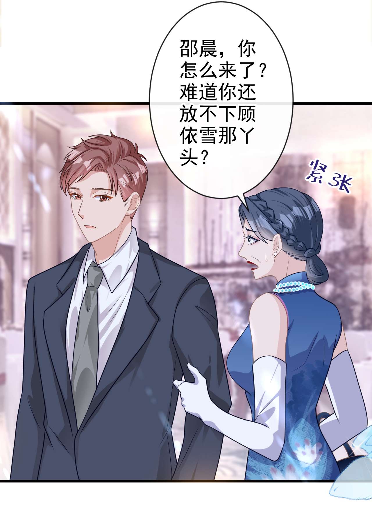 今天拒绝陆先生了吗？41 陆励阳，你要逃婚？