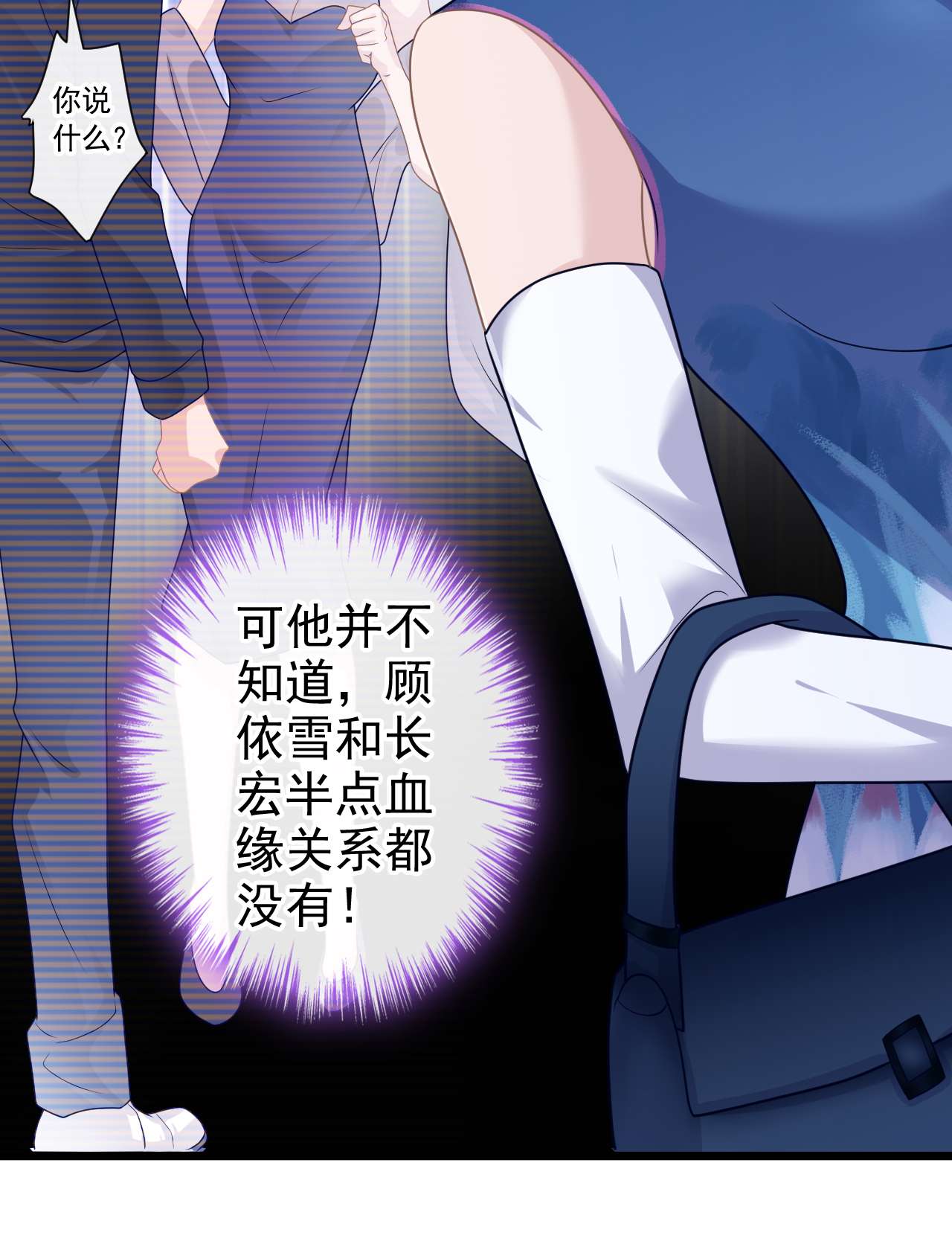 今天拒绝陆先生了吗？41 陆励阳，你要逃婚？
