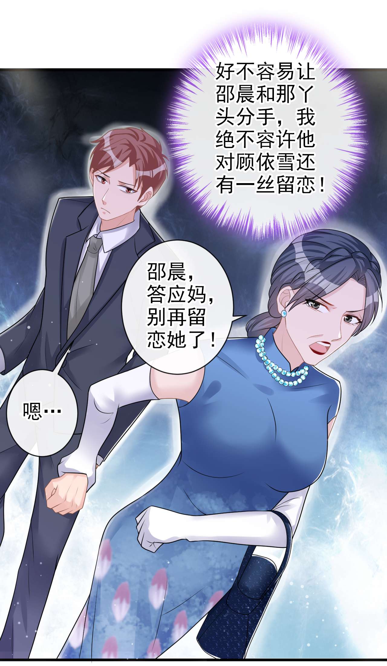 今天拒绝陆先生了吗？41 陆励阳，你要逃婚？