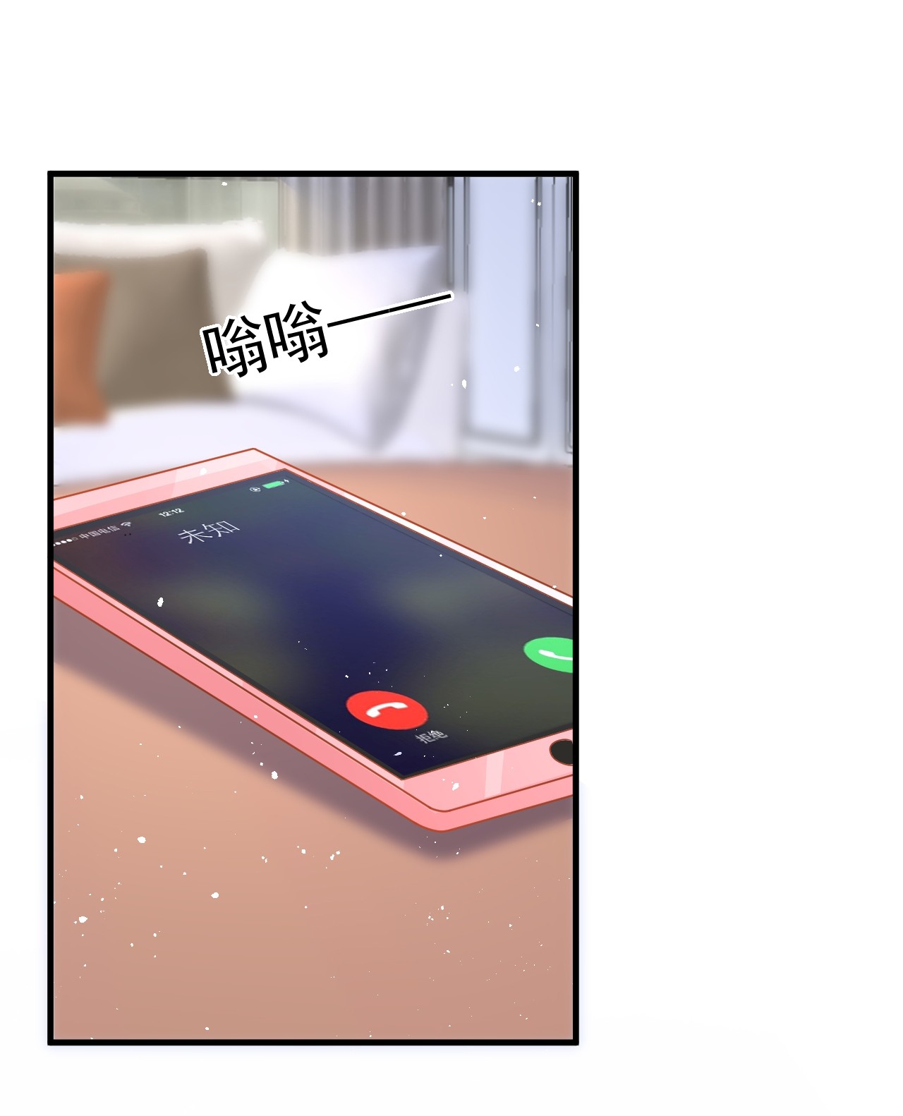 今天拒绝陆先生了吗？43 你吃醋了？