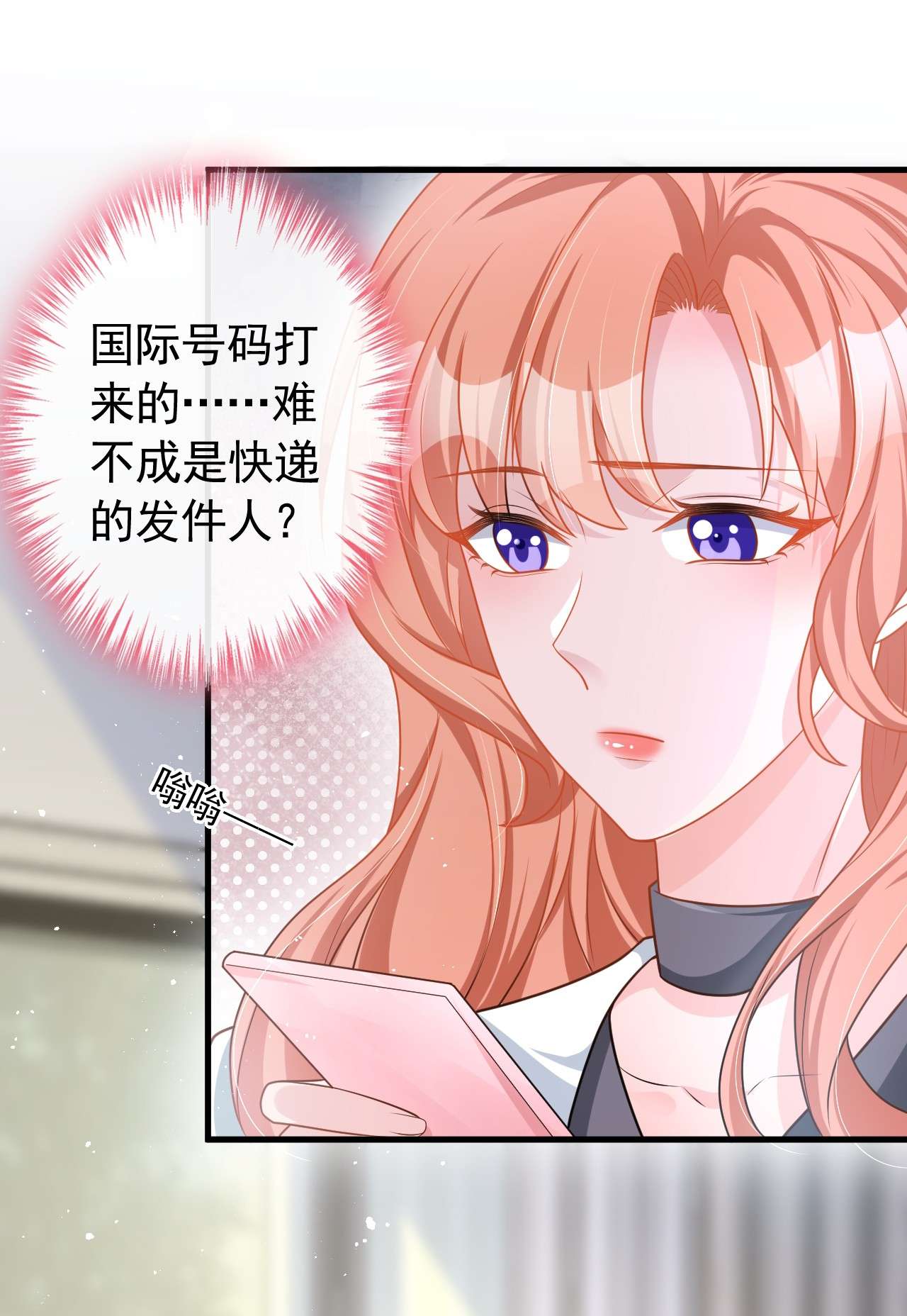 今天拒绝陆先生了吗？43 你吃醋了？