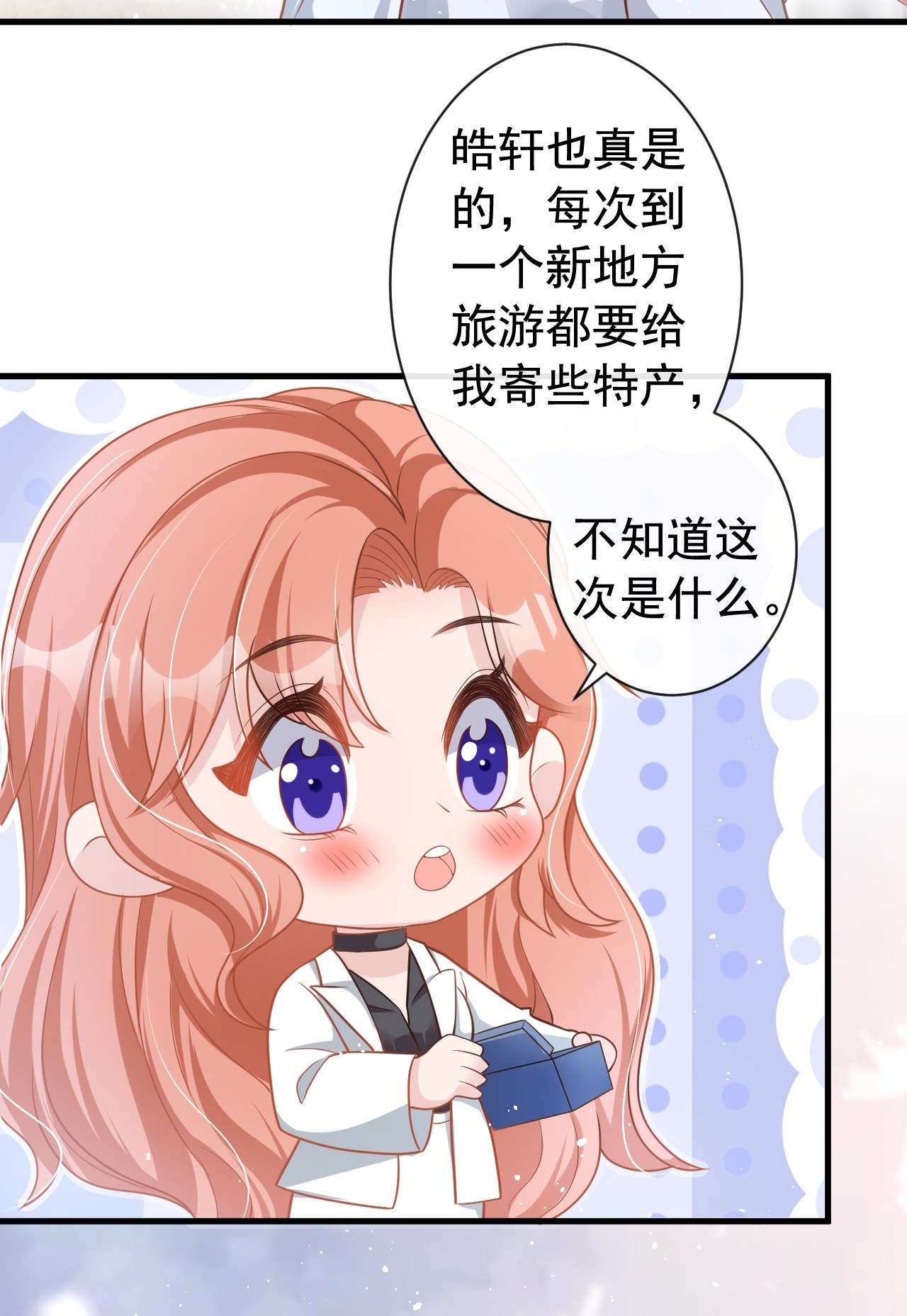 今天拒绝陆先生了吗？43 你吃醋了？