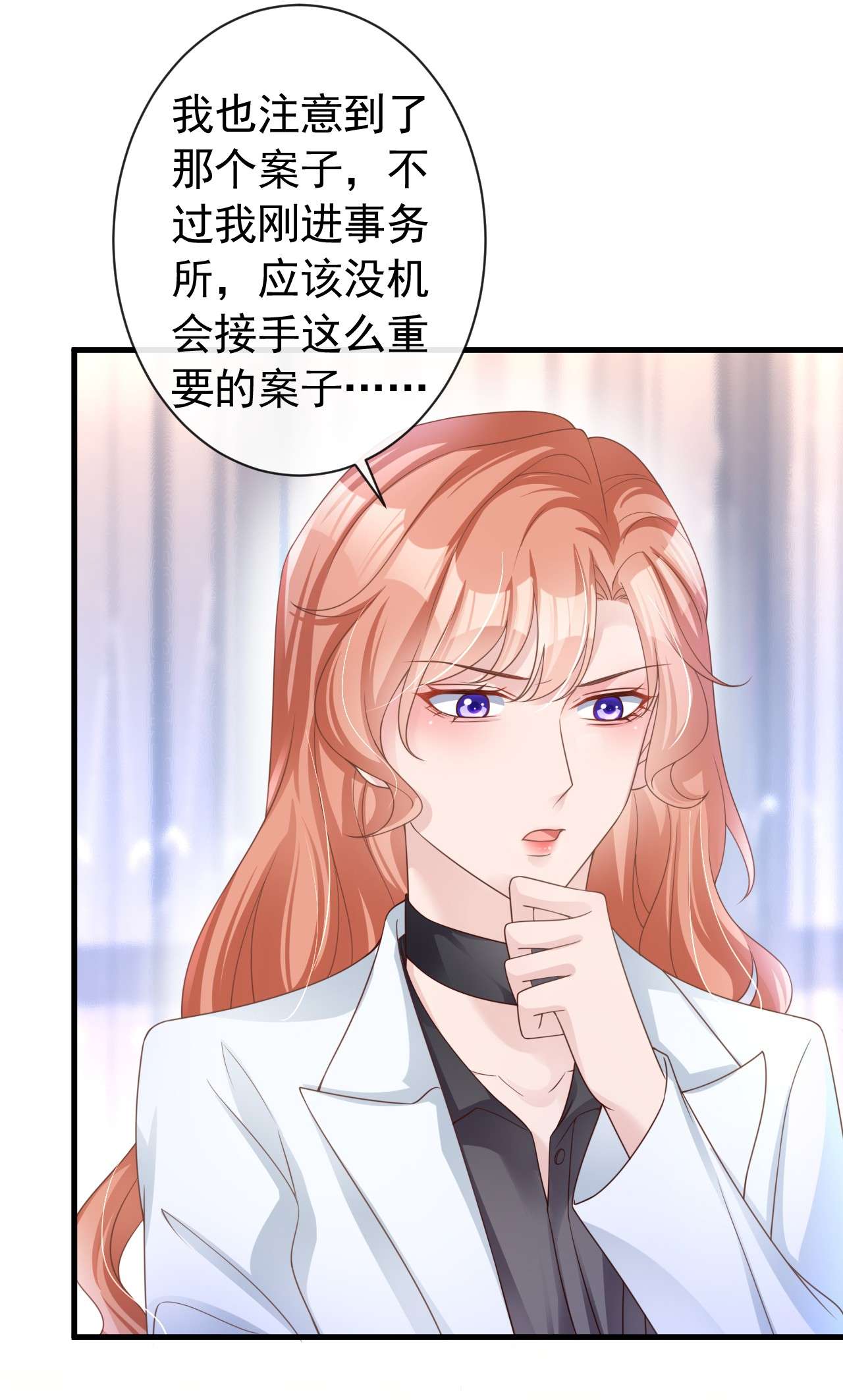 今天拒绝陆先生了吗？43 你吃醋了？