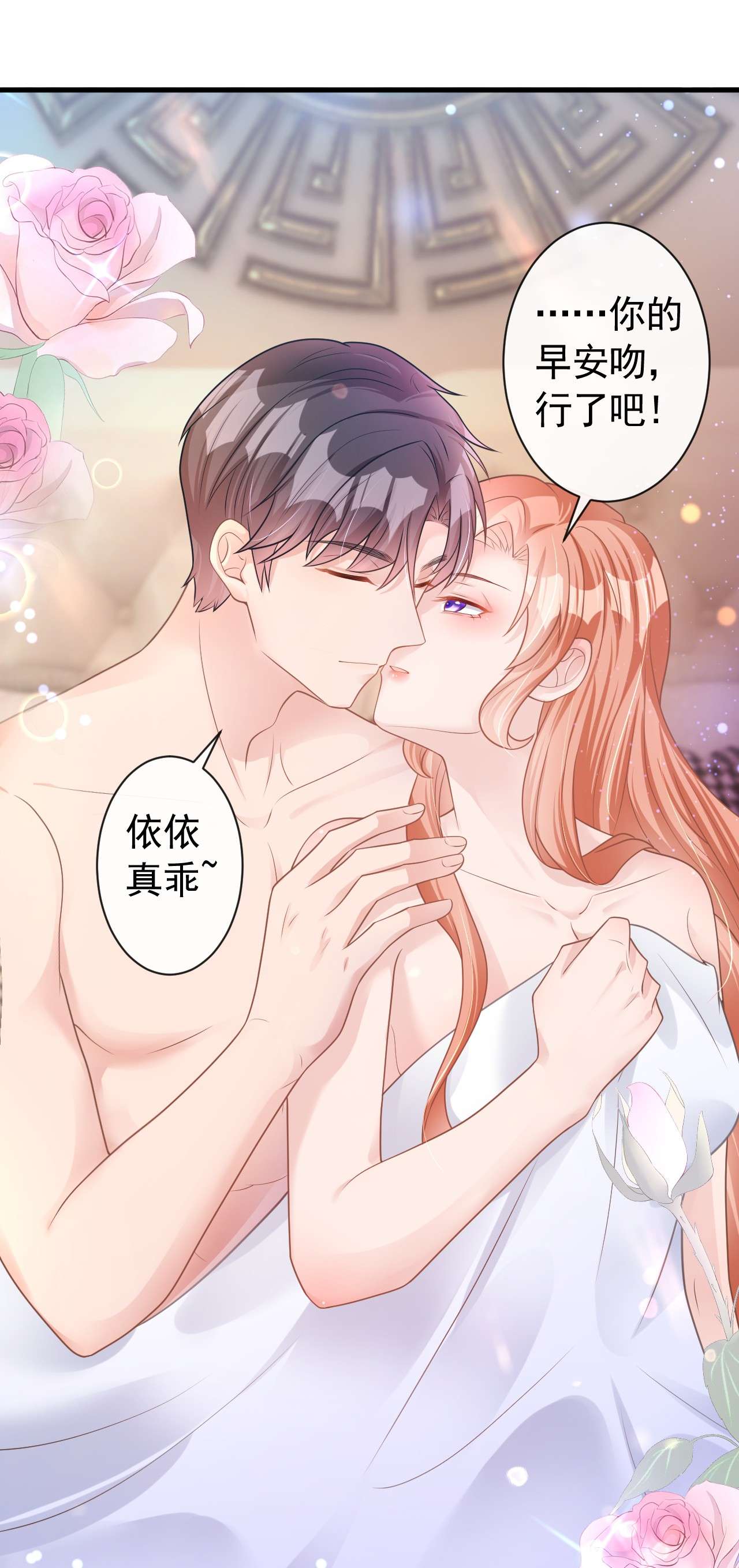 今天拒绝陆先生了吗？43 你吃醋了？