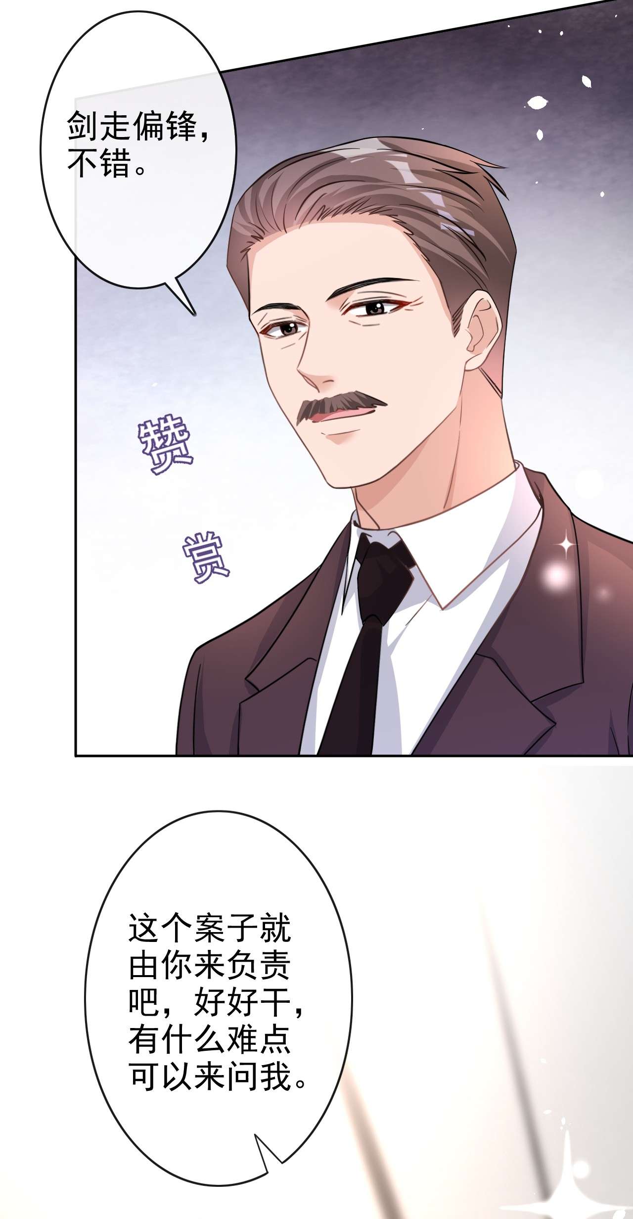 今天拒绝陆先生了吗？44 你有证据吗？