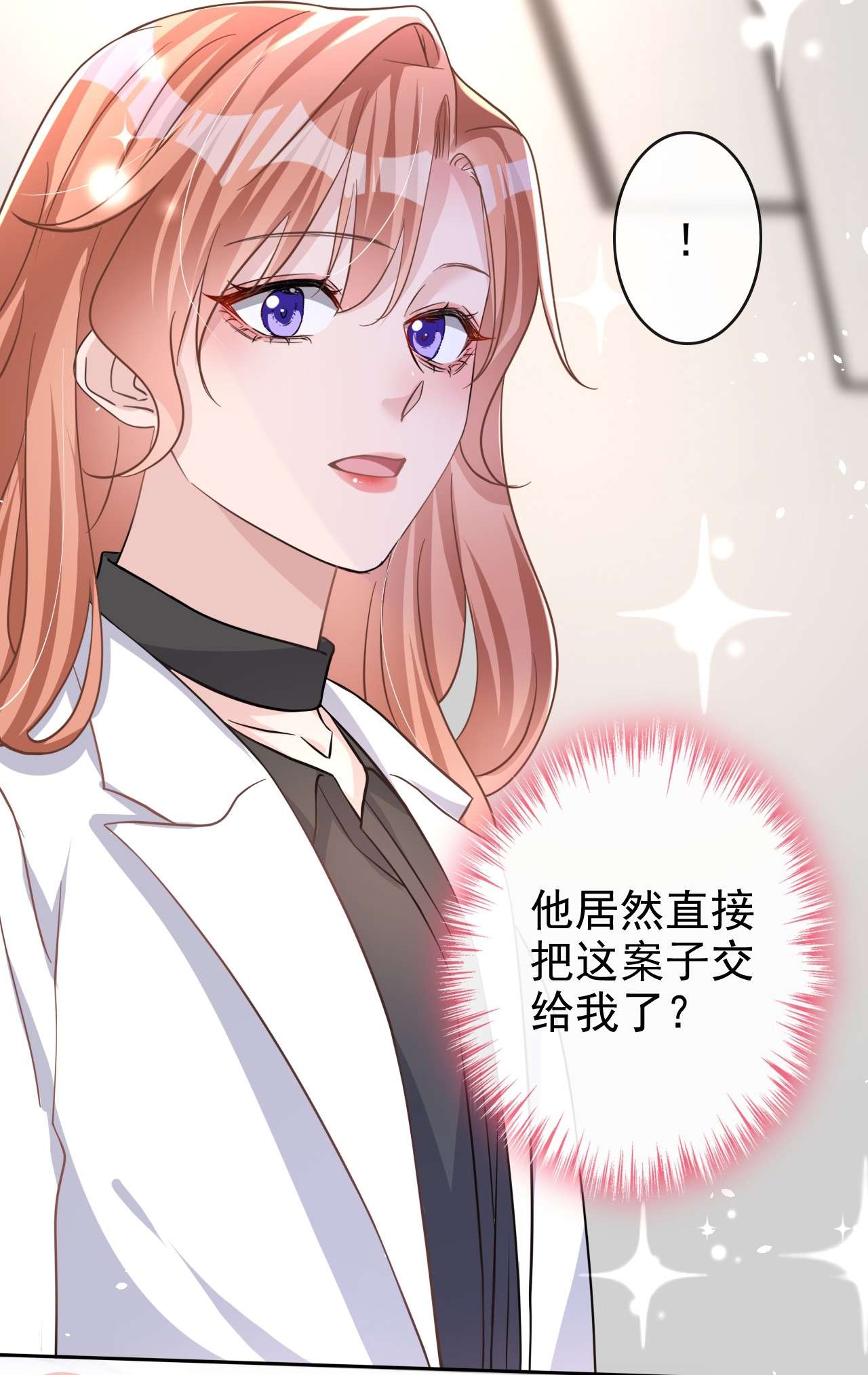 今天拒绝陆先生了吗？44 你有证据吗？