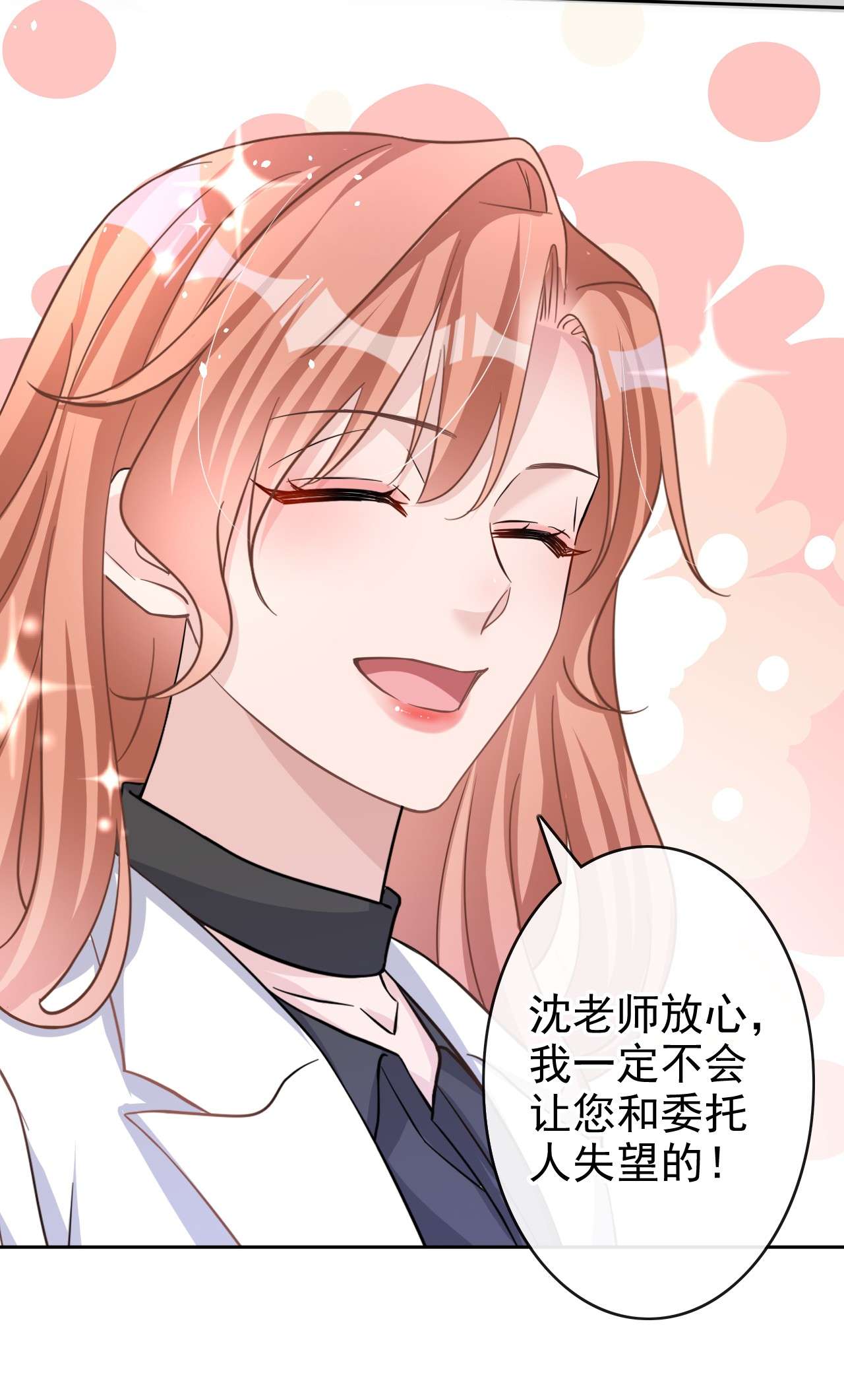 今天拒绝陆先生了吗？44 你有证据吗？