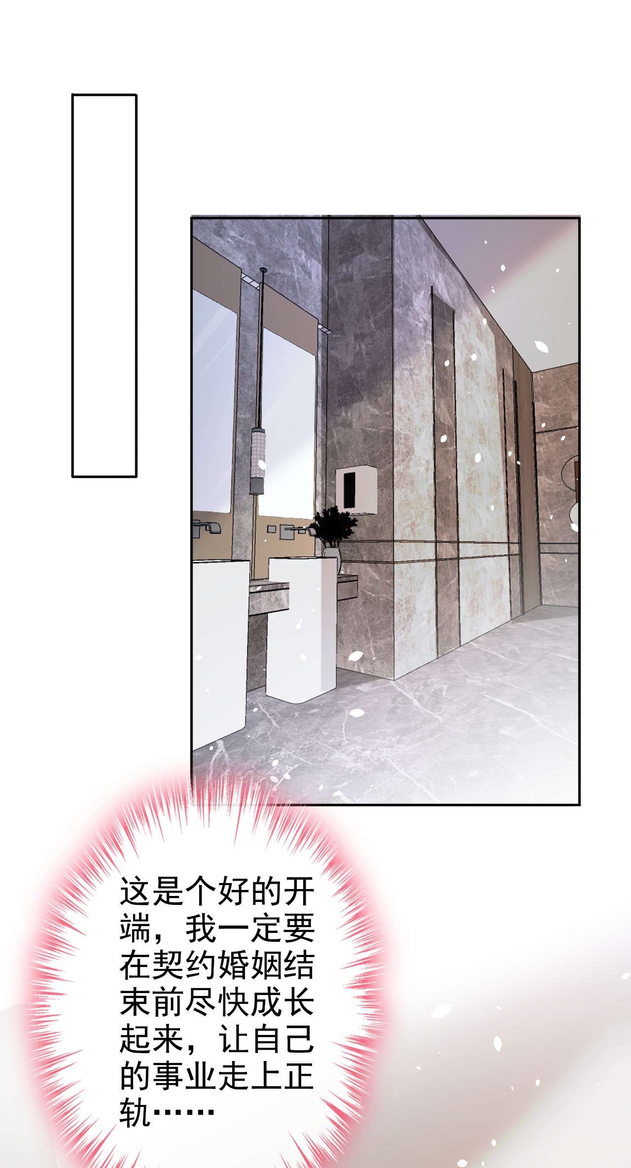 今天拒绝陆先生了吗？44 你有证据吗？