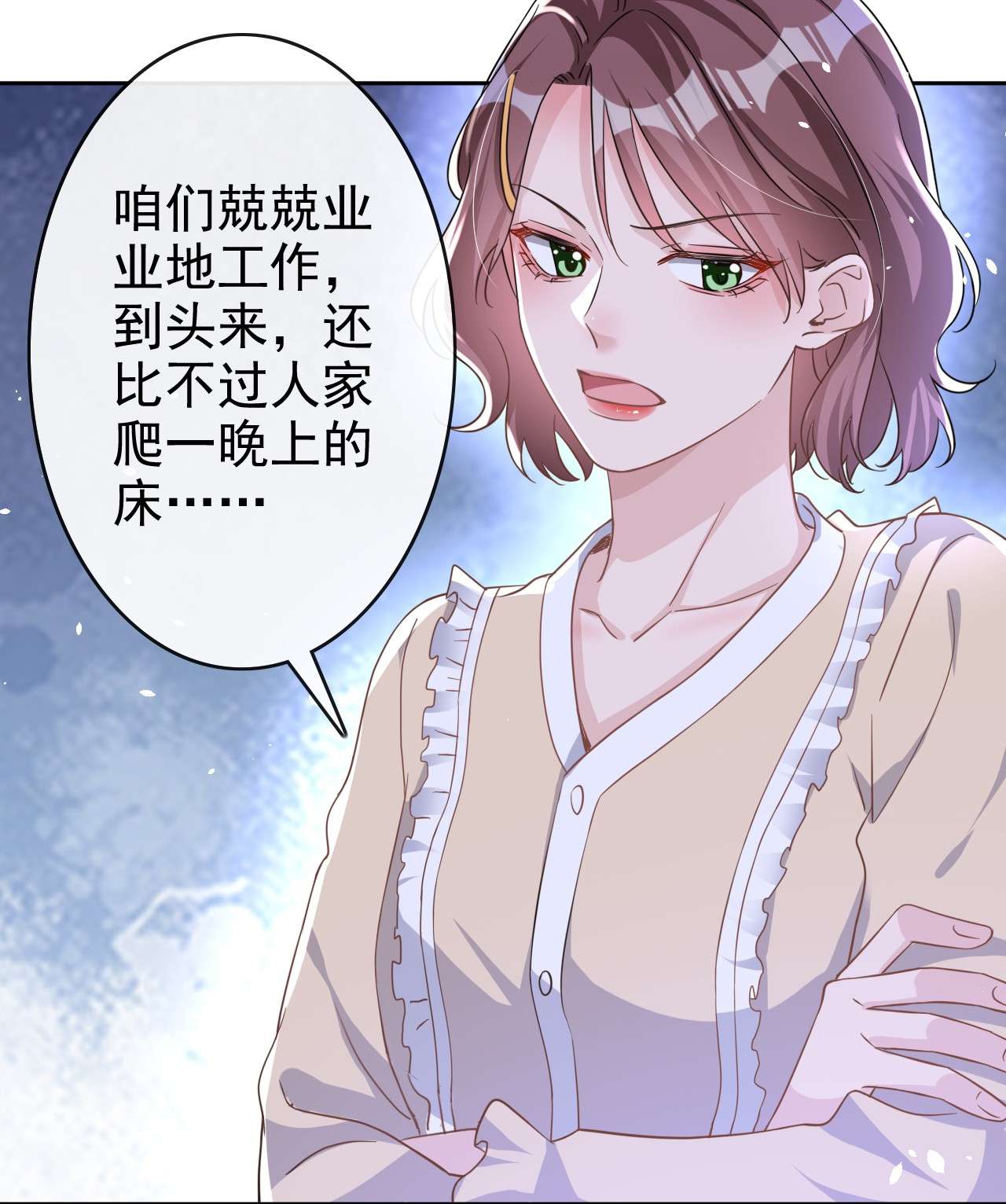今天拒绝陆先生了吗？44 你有证据吗？