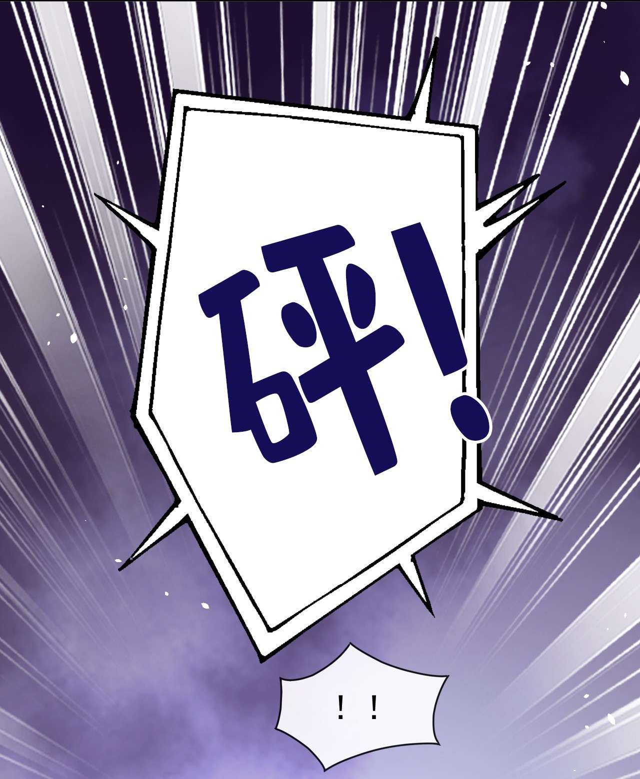 今天拒绝陆先生了吗？44 你有证据吗？