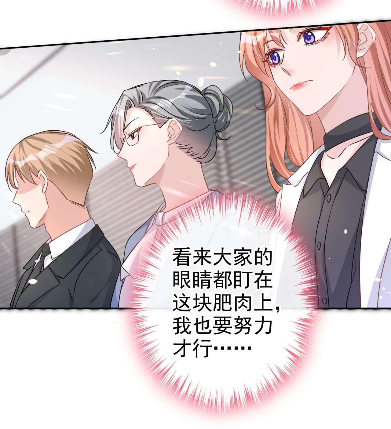 今天拒绝陆先生了吗？44 你有证据吗？