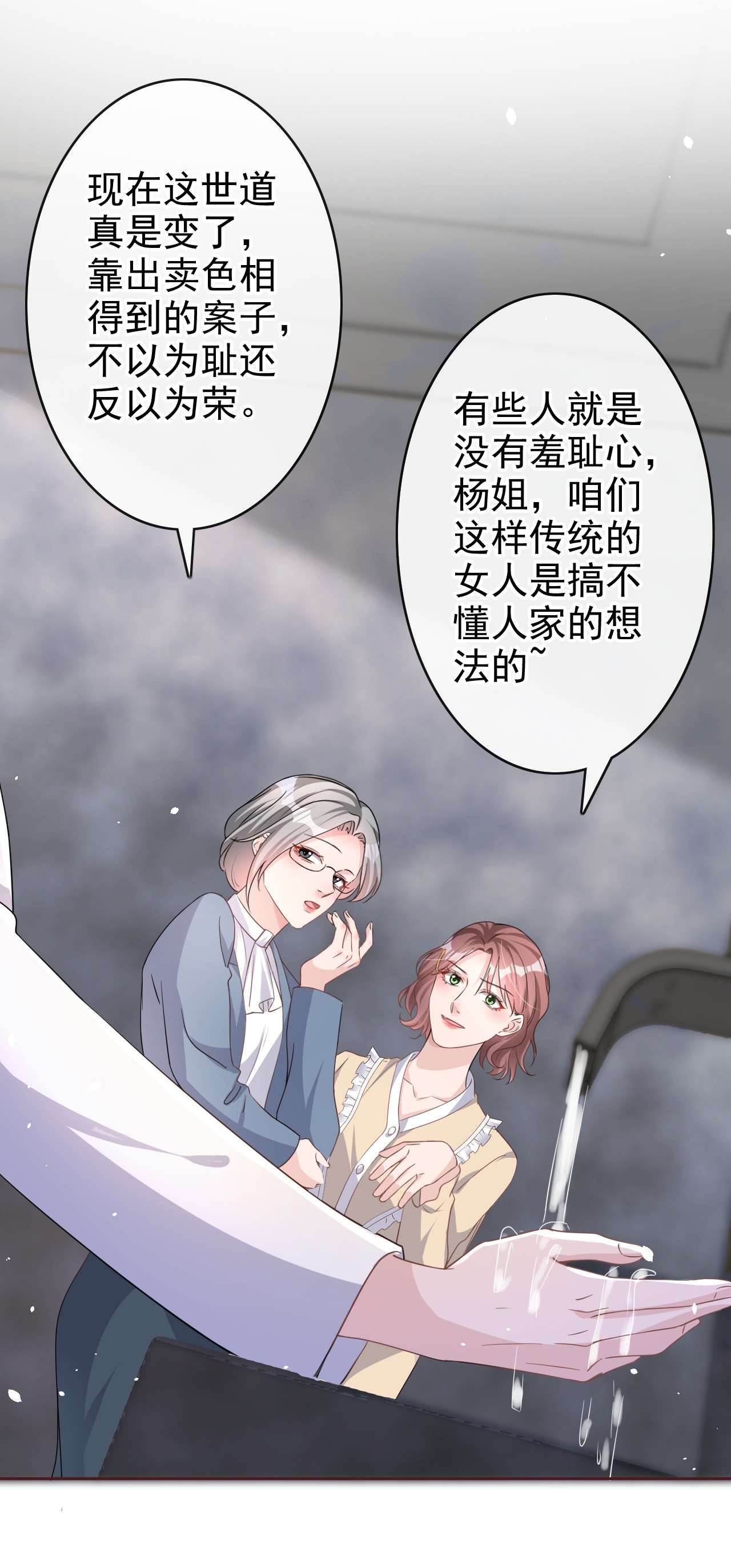 今天拒绝陆先生了吗？44 你有证据吗？