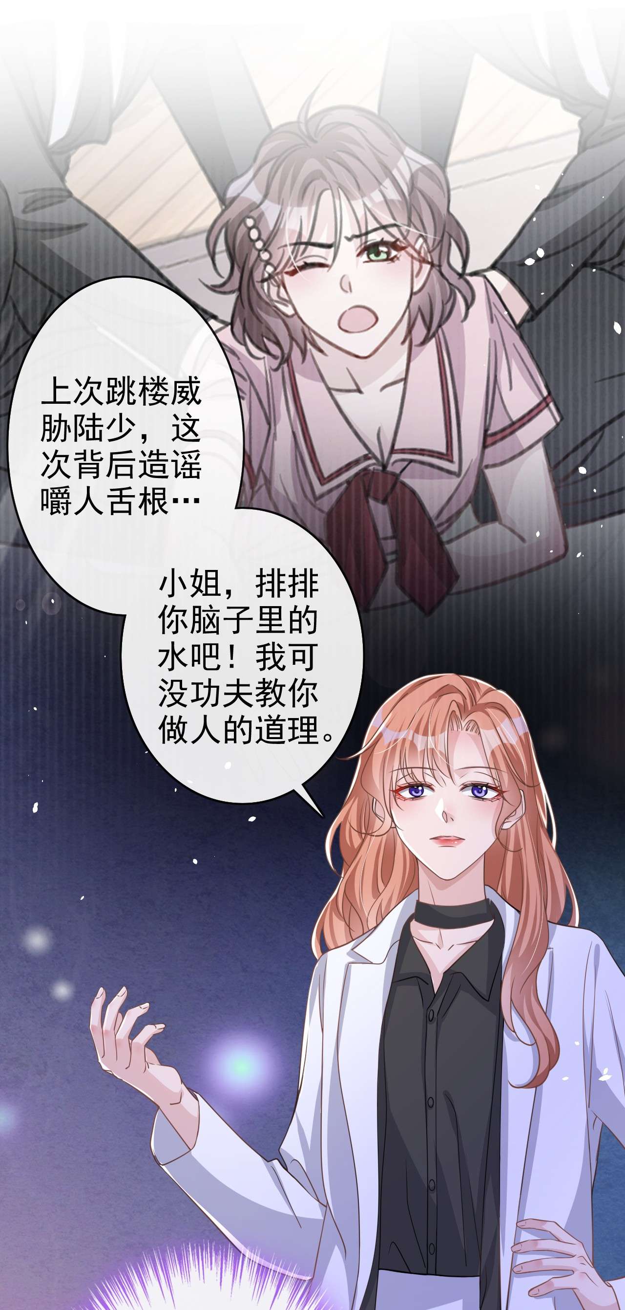 今天拒绝陆先生了吗？44 你有证据吗？