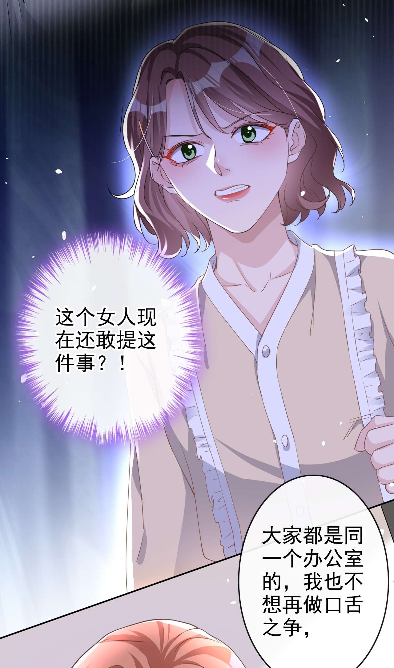 今天拒绝陆先生了吗？44 你有证据吗？