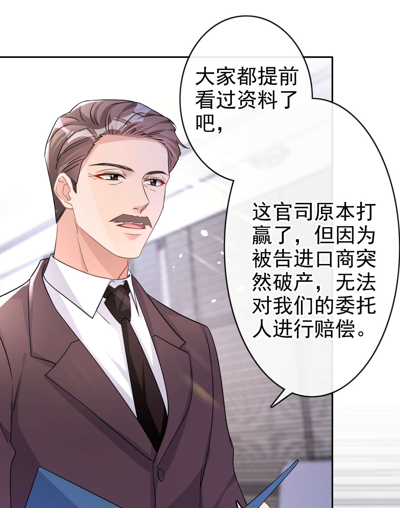 今天拒绝陆先生了吗？44 你有证据吗？