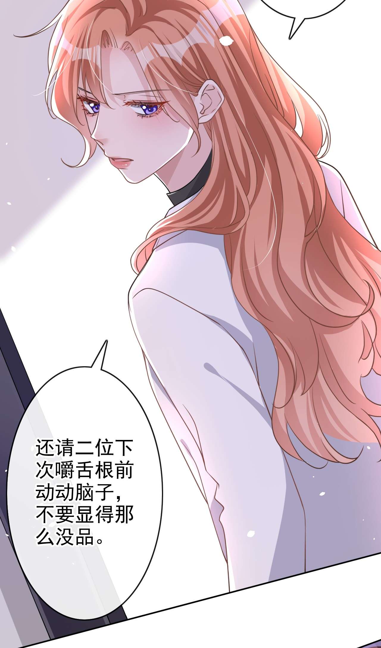 今天拒绝陆先生了吗？44 你有证据吗？