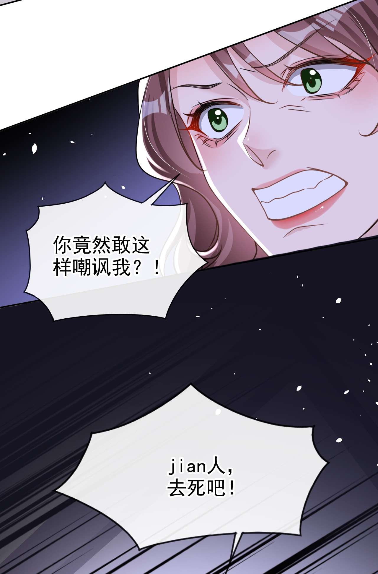 今天拒绝陆先生了吗？44 你有证据吗？