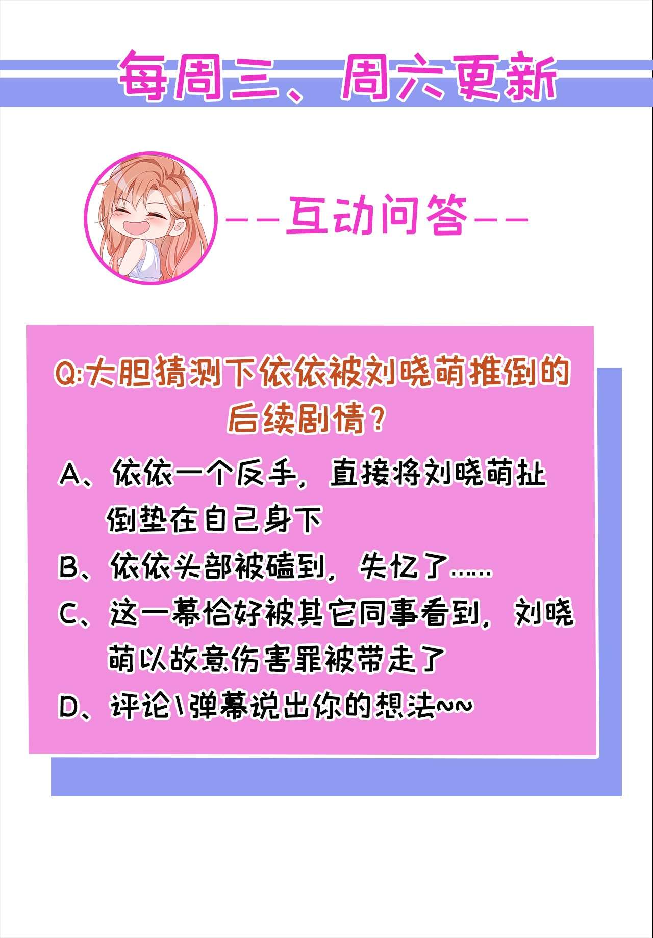 今天拒绝陆先生了吗？44 你有证据吗？