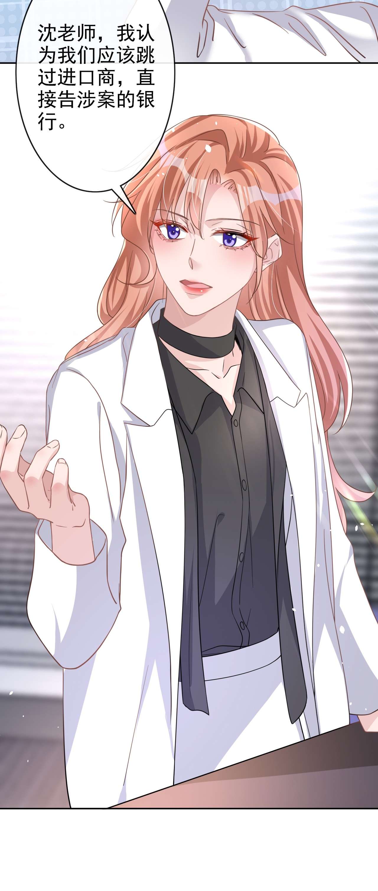 今天拒绝陆先生了吗？44 你有证据吗？