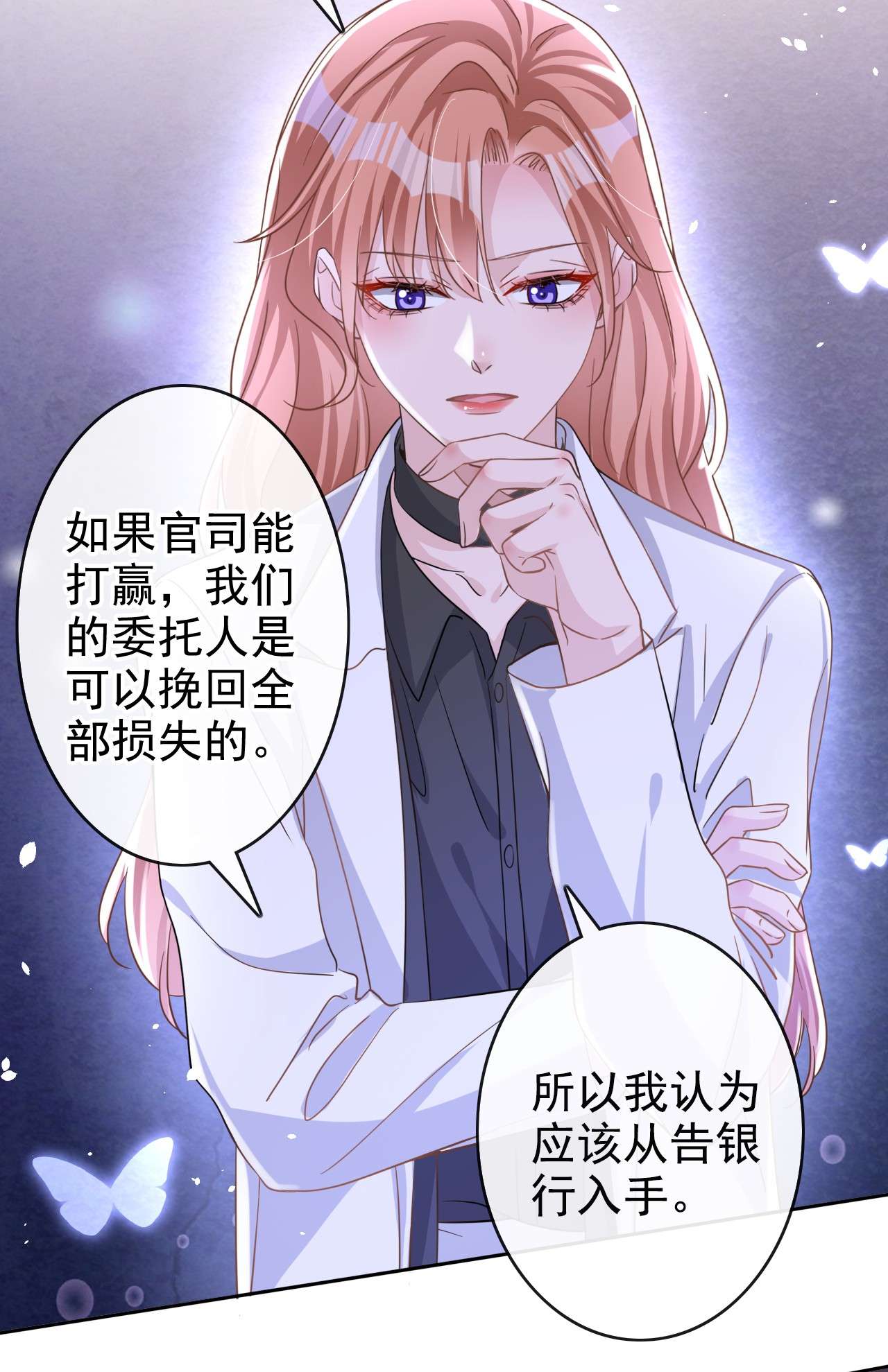 今天拒绝陆先生了吗？44 你有证据吗？