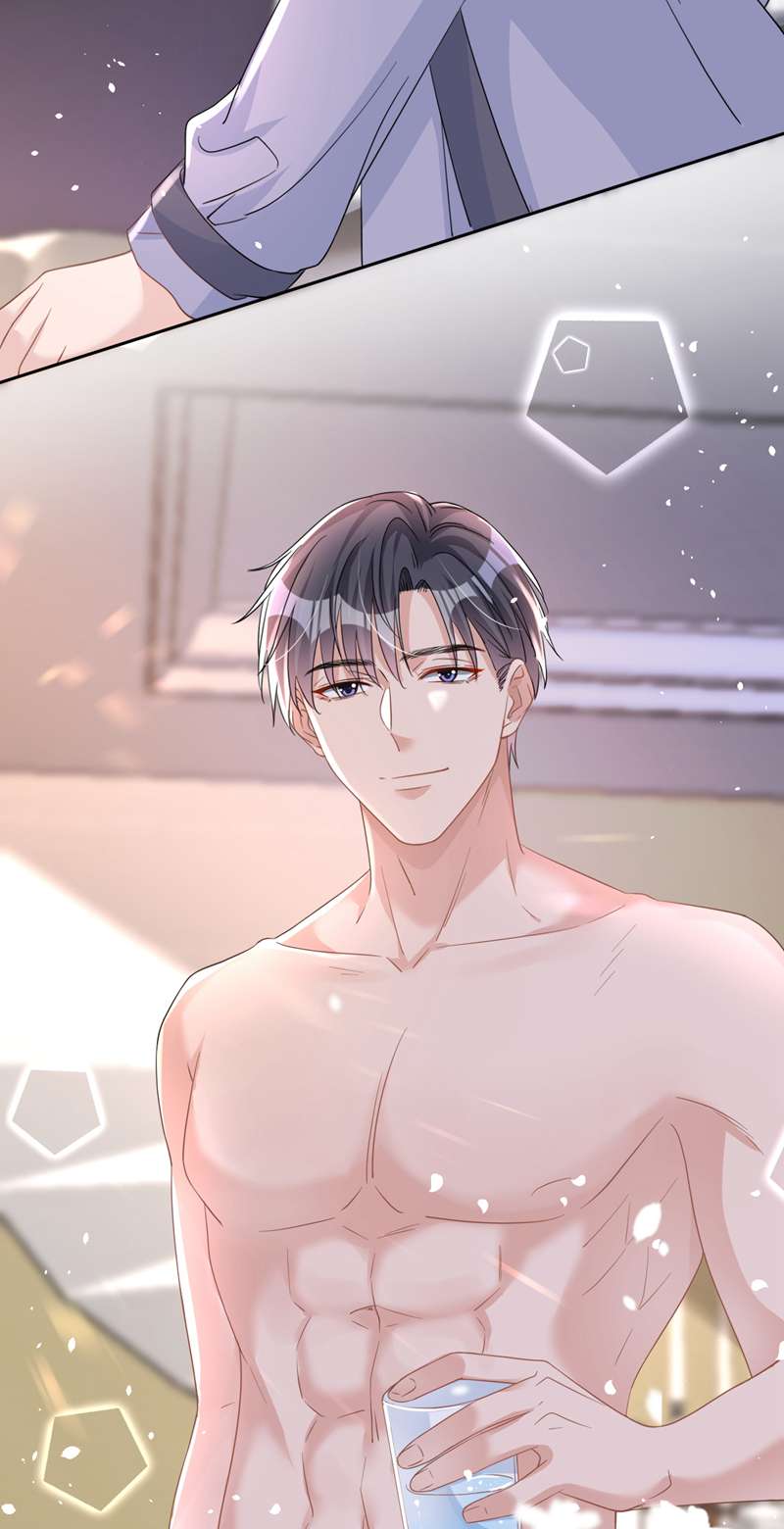 今天拒绝陆先生了吗？第48话 话来伺候你