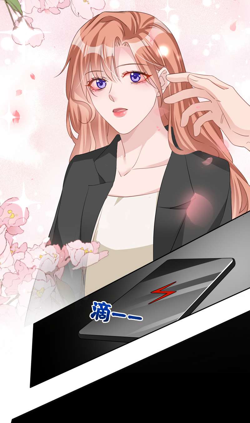 今天拒绝陆先生了吗？第50话 依雪，别怕