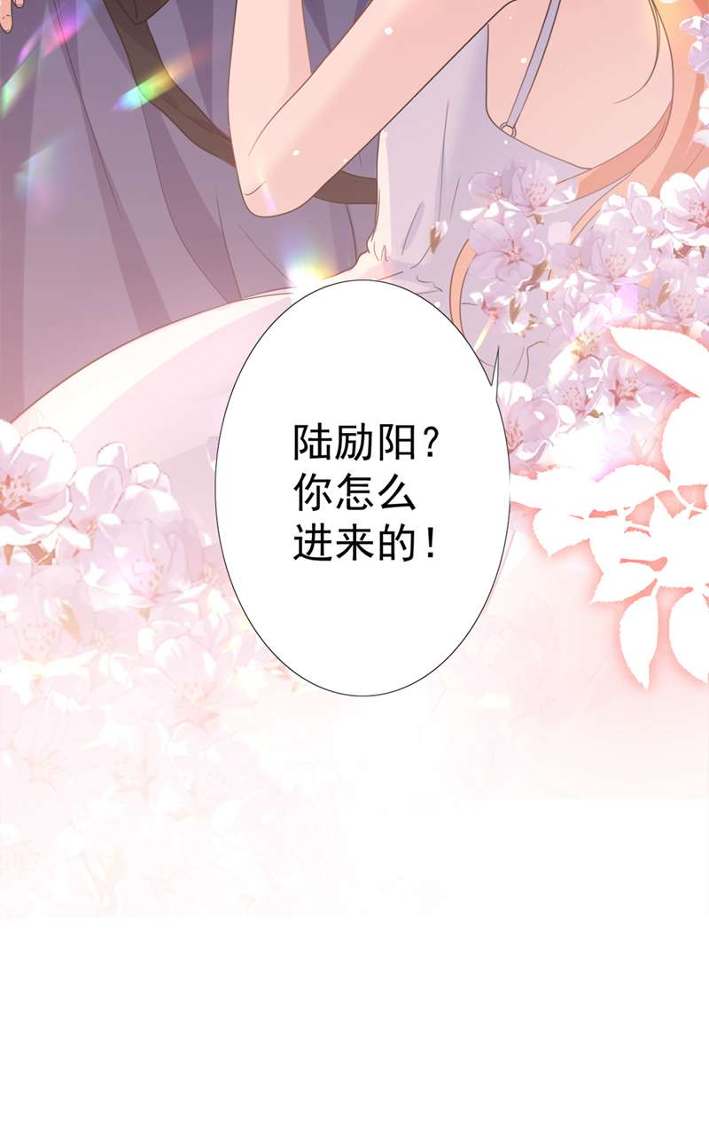 今天拒绝陆先生了吗？第52话 我们来晨练吧？