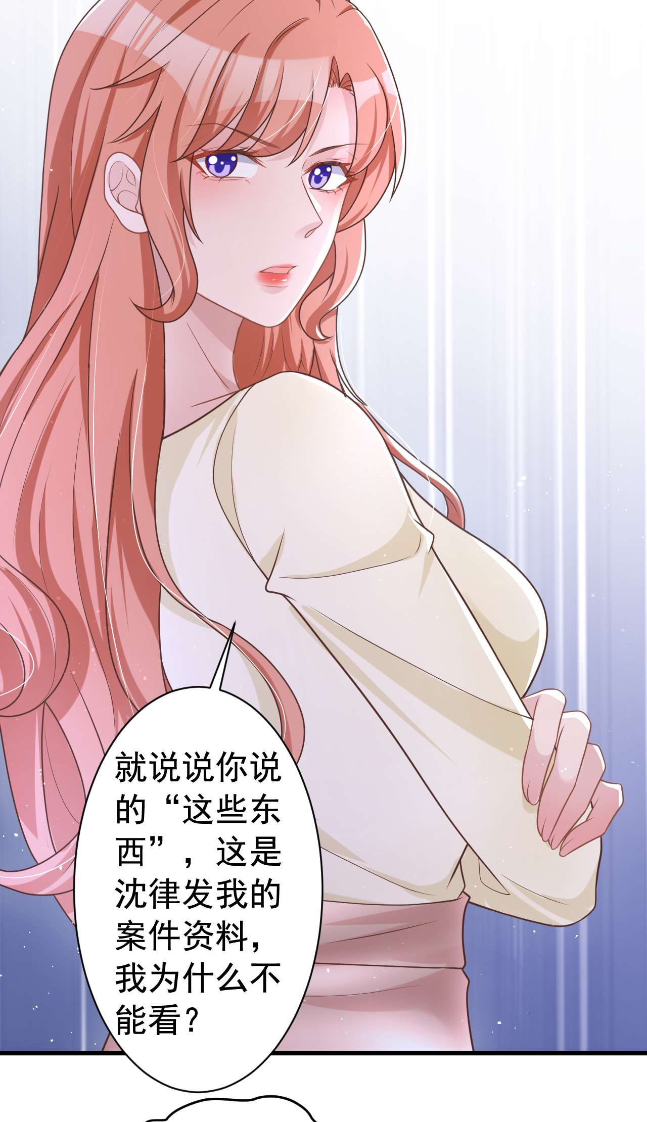 今天拒绝陆先生了吗？49 电梯出故障了？